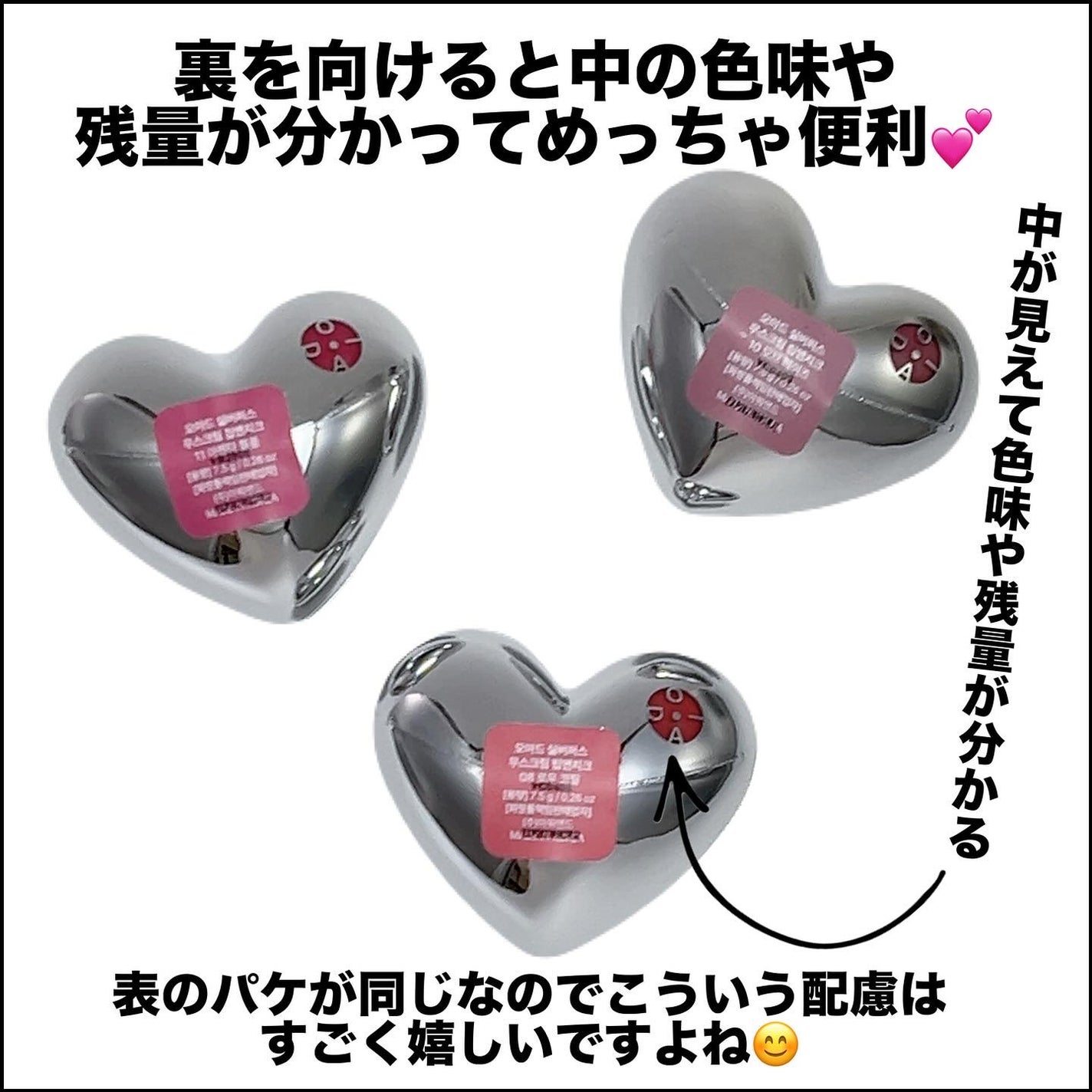 シルバーパース ムースクリーム リップ&チーク/oiad/ジェル・クリームチークを使ったクチコミ(3枚目)
