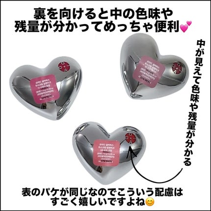 シルバーパース ムースクリーム リップ&チーク/oiad/ジェル・クリームチークを使ったクチコミ(3枚目)