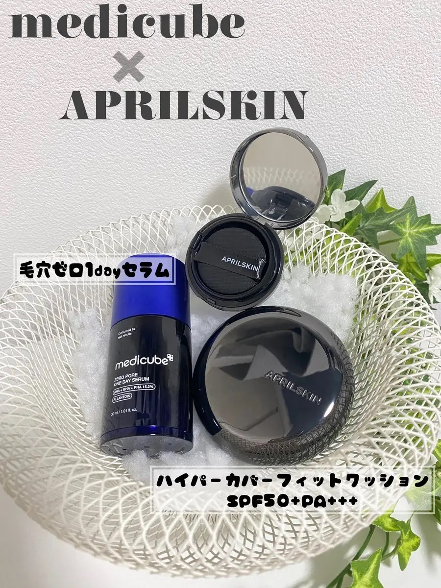 ゼロ毛穴1DAYセラム/MEDICUBE/美容液を使ったクチコミ（1枚目）