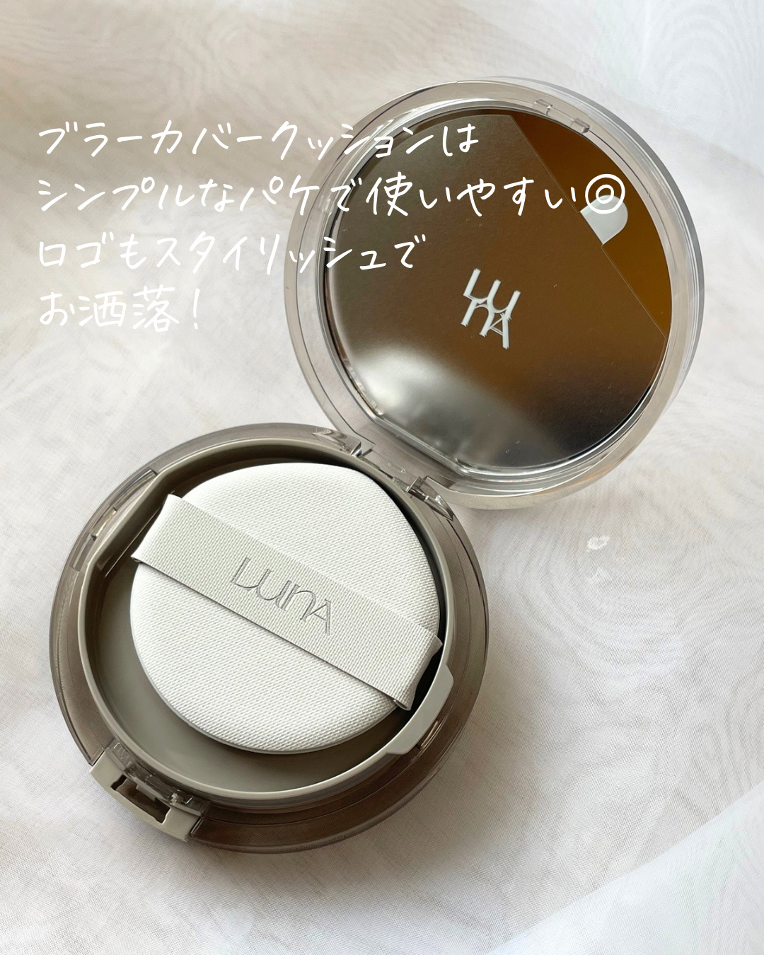 ブラーカバークッション/LUNA/クッションファンデーションを使ったクチコミ（3枚目）