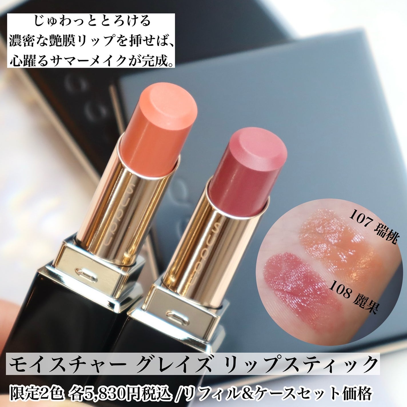 シグニチャー カラー アイズ/SUQQU/アイシャドウパレットを使ったクチコミ(10枚目)