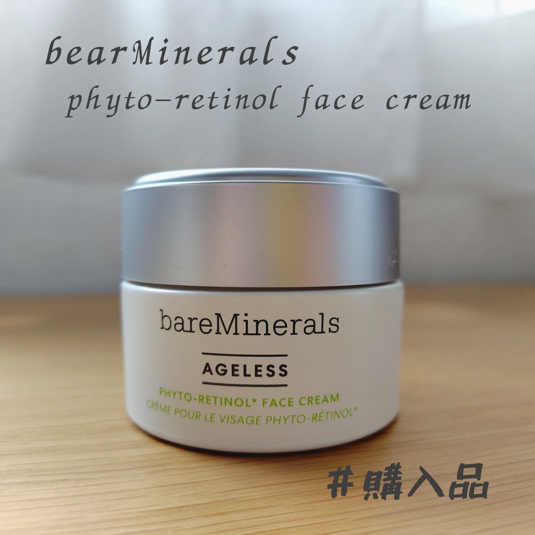 AGL フィトレチノ フェイス クリーム/bareMinerals/フェイスクリームを使ったクチコミ(1枚目)