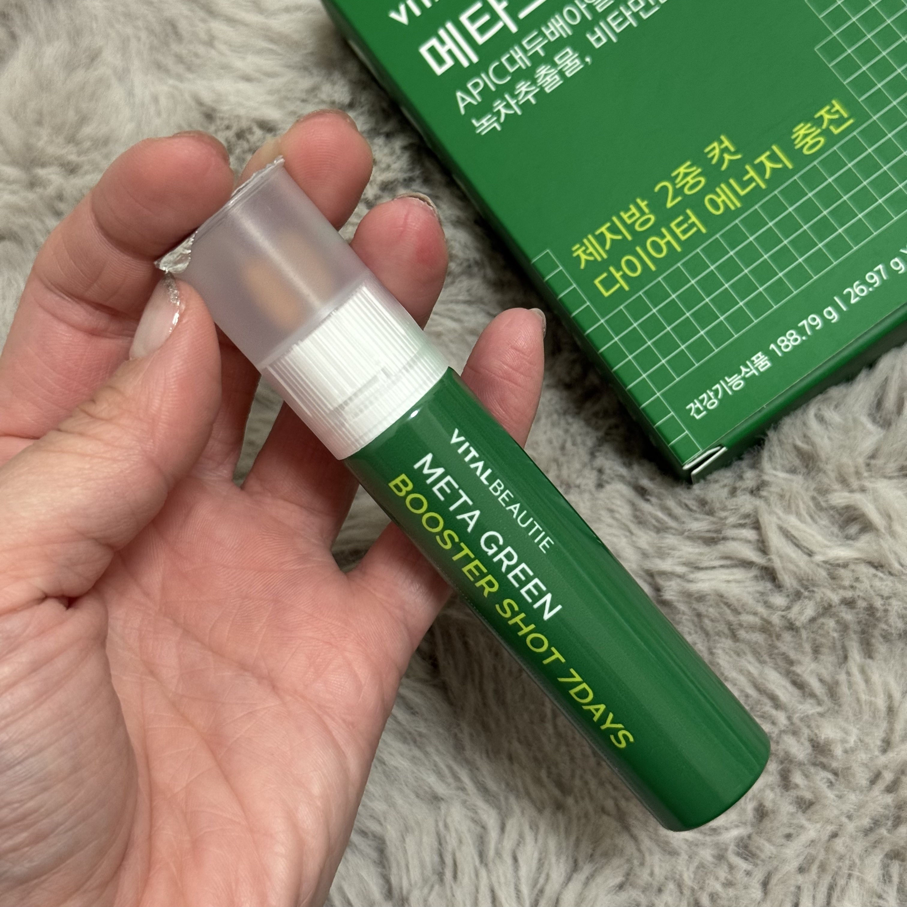 メタグリーンブースターショット/VITALBEAUTIE/健康サプリメントを使ったクチコミ（2枚目）