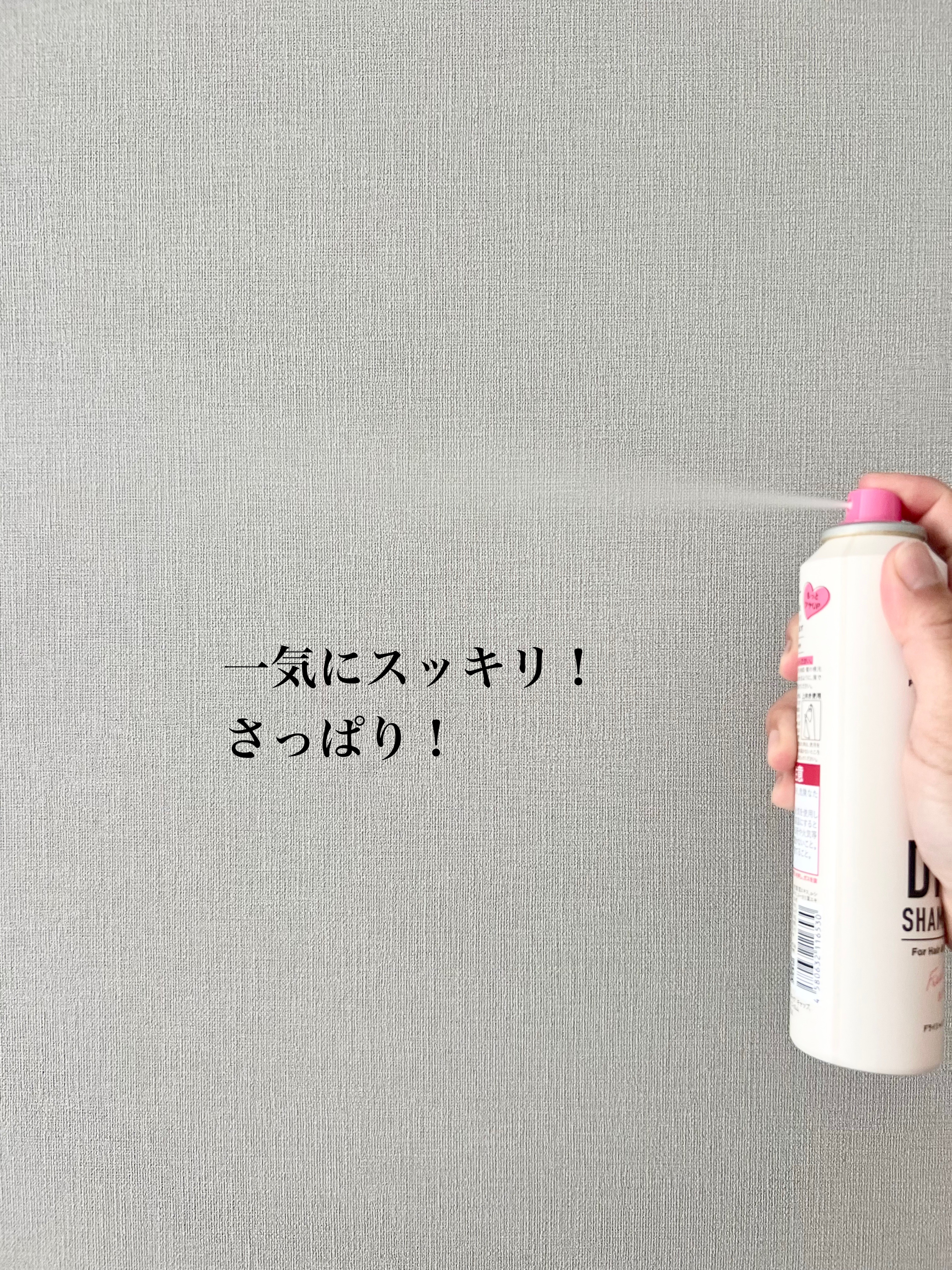 ドライシャンプー シトラススムージーの香り/ダイアンビートゥルー/頭皮ケアを使ったクチコミ（3枚目）