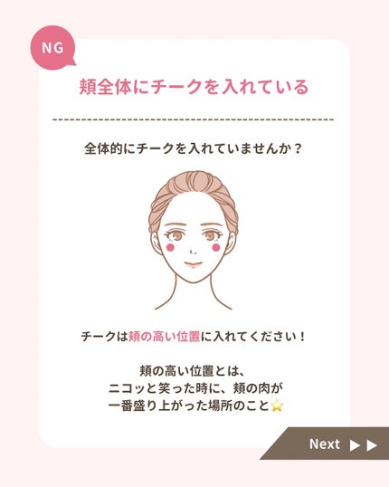 みぃ¦知識0から垢抜けるメイク術 on LIPS 「分からないことがあればコメントしてね👌🏻´-GWで垢抜け計画..」(4枚目)