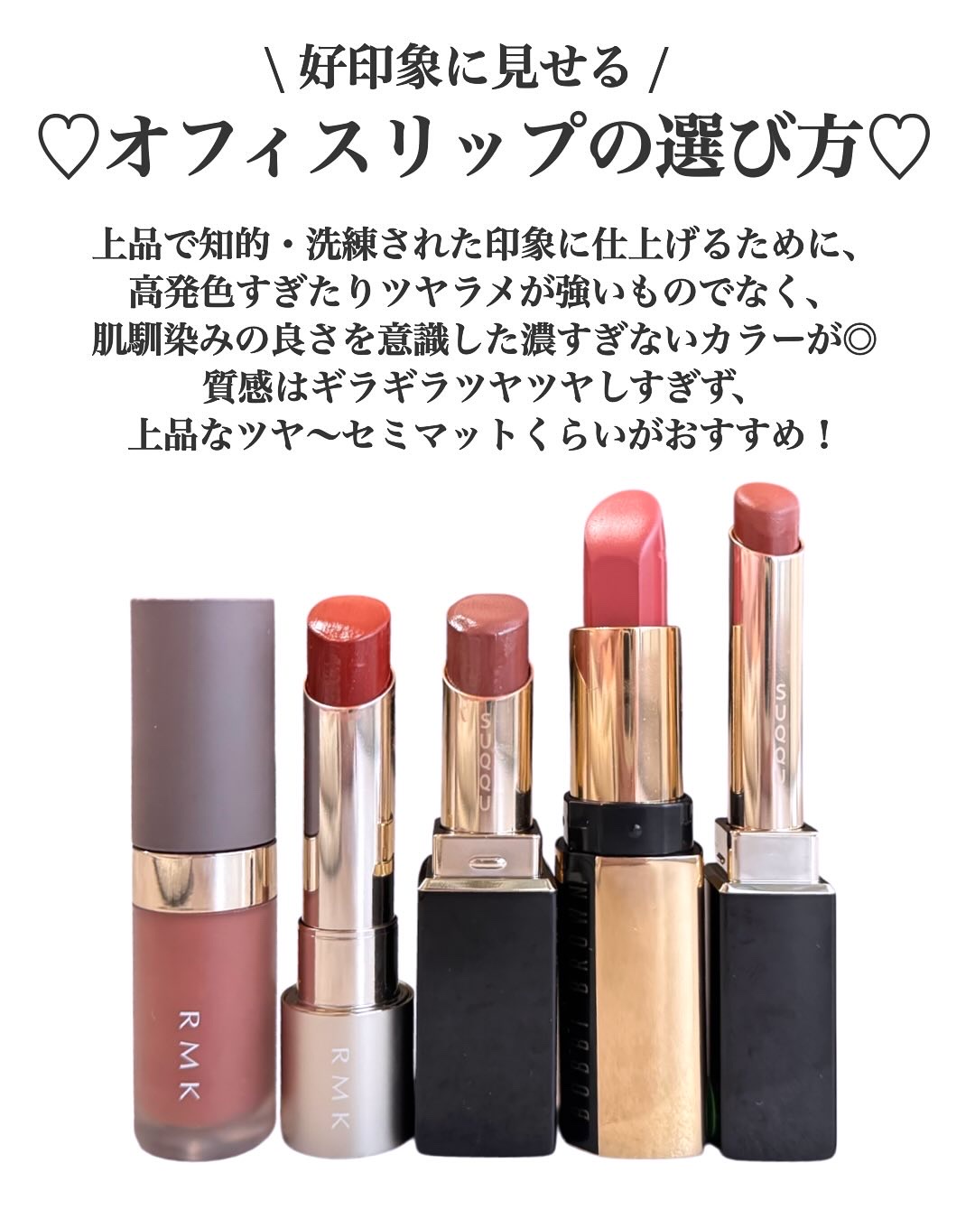 RMK リクイド リップカラー/RMK/口紅を使ったクチコミ（2枚目）