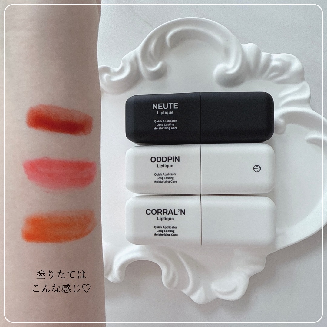リップティーク 000 ニューテ/oiad/口紅を使ったクチコミ（3枚目）