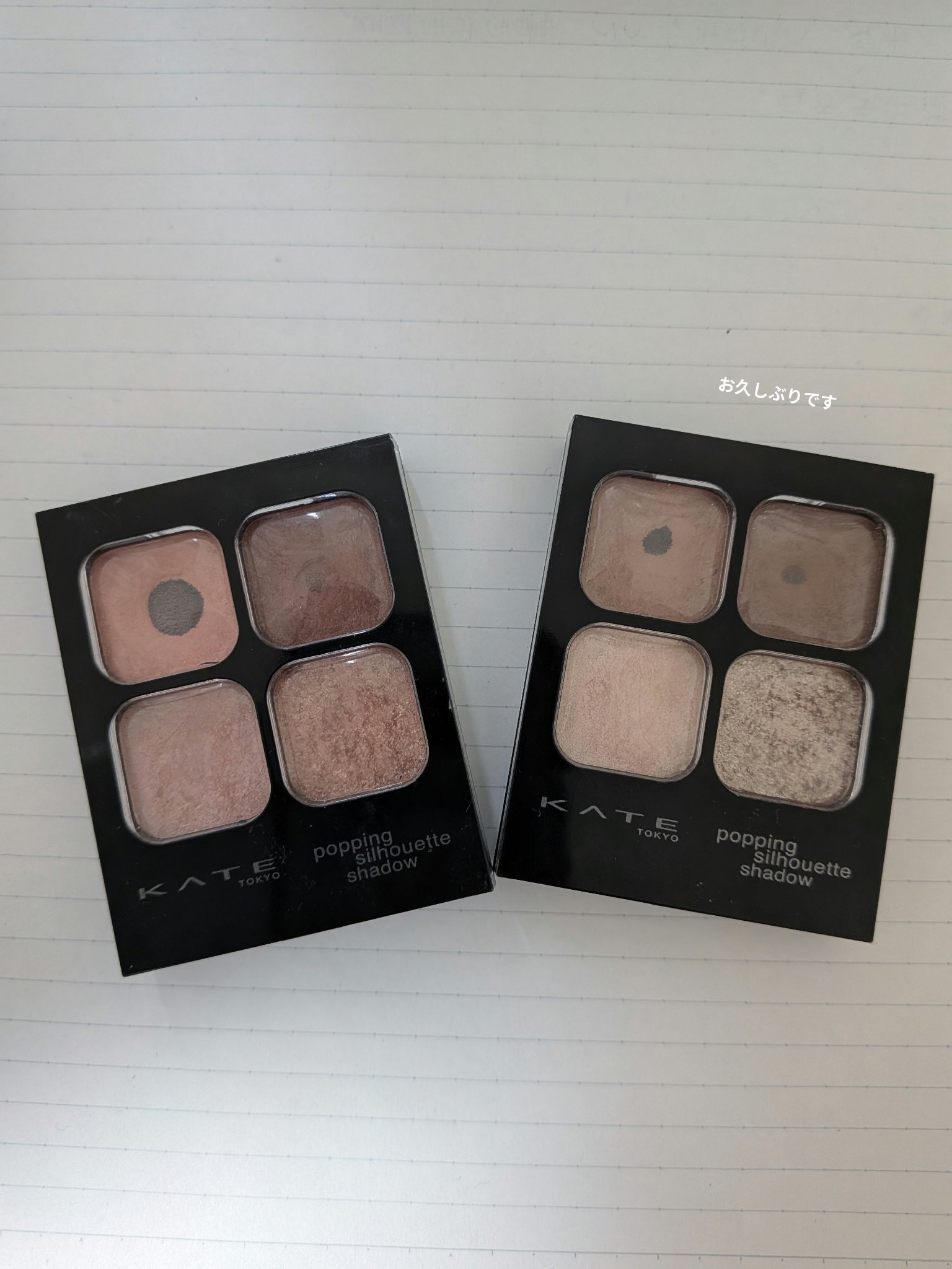 ケイト ポッピングシルエットシャドウ/KATE/アイシャドウパレットを使ったクチコミ（1枚目）