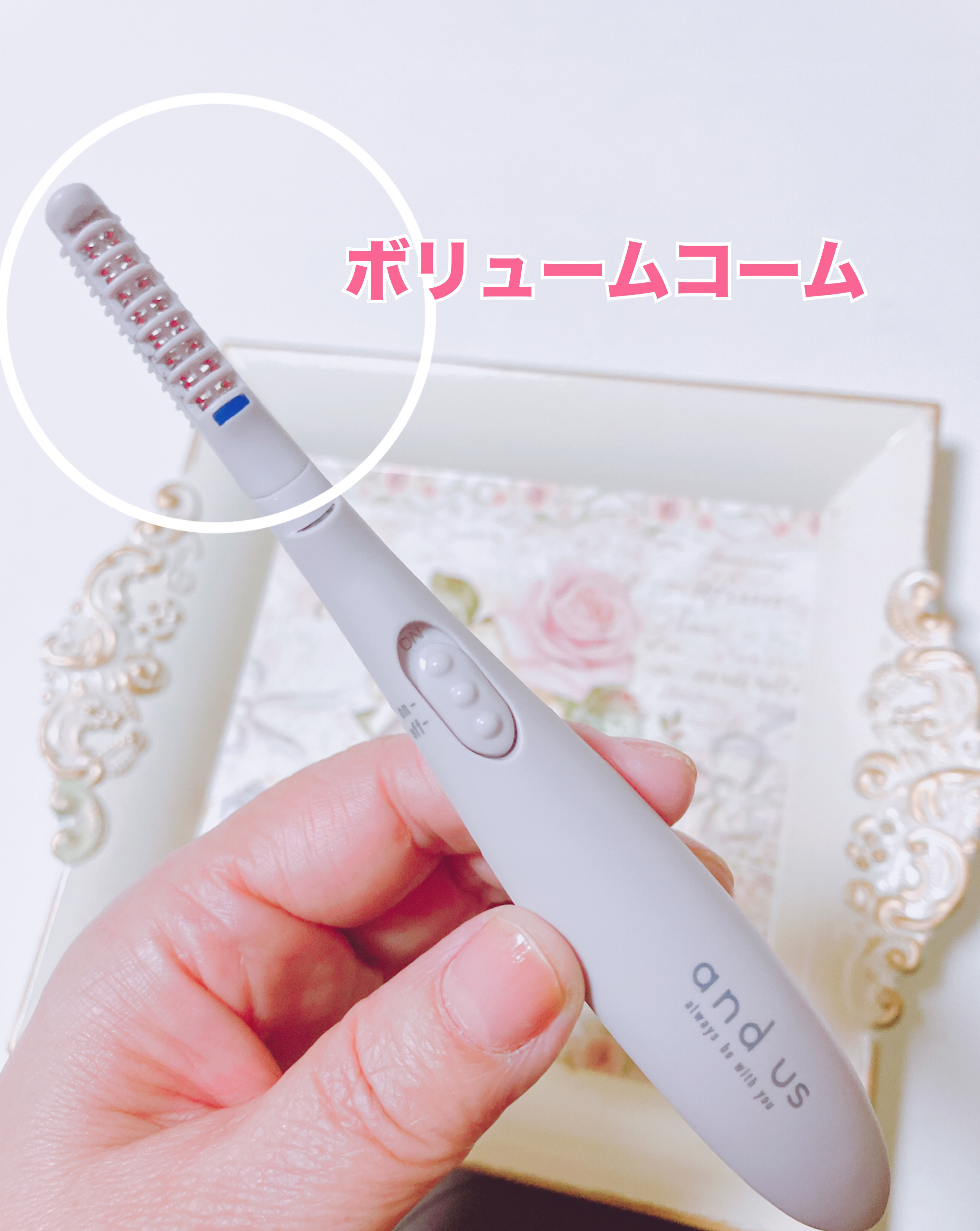 ホットアイラッシュカーラー/and us/ホットビューラーを使ったクチコミ（3枚目）