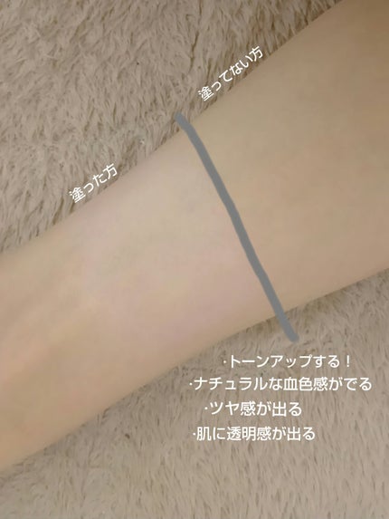 モイストプリズムプライマー/キャンメイク/化粧下地を使ったクチコミ(3枚目)