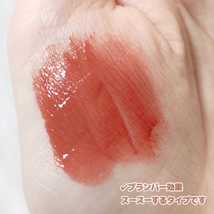 むちぷるティント/キャンメイク/リップティントを使ったクチコミ(5枚目)