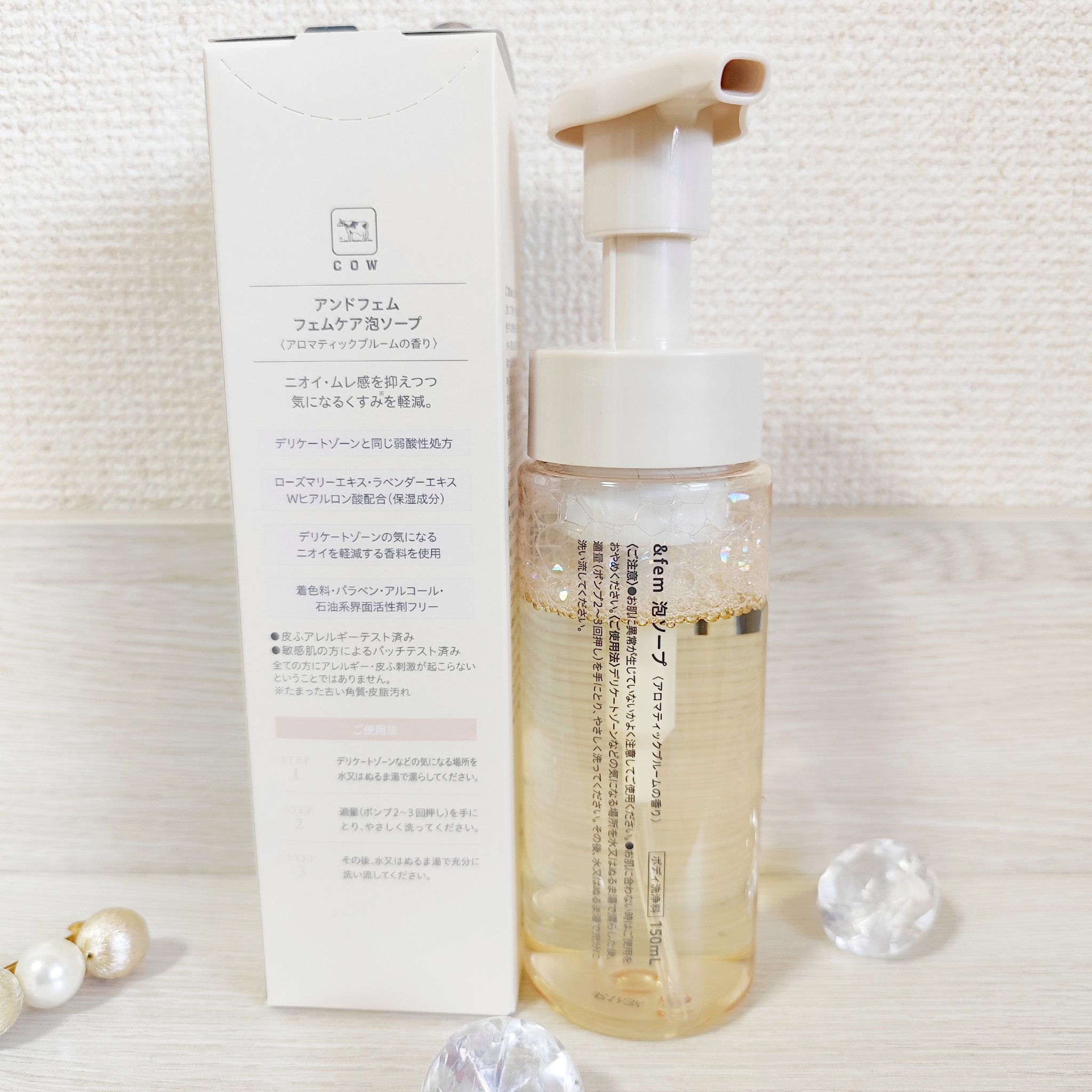 アンドフェム フェムケア泡ソープ/＆fem/デリケートゾーンケアを使ったクチコミ（2枚目）