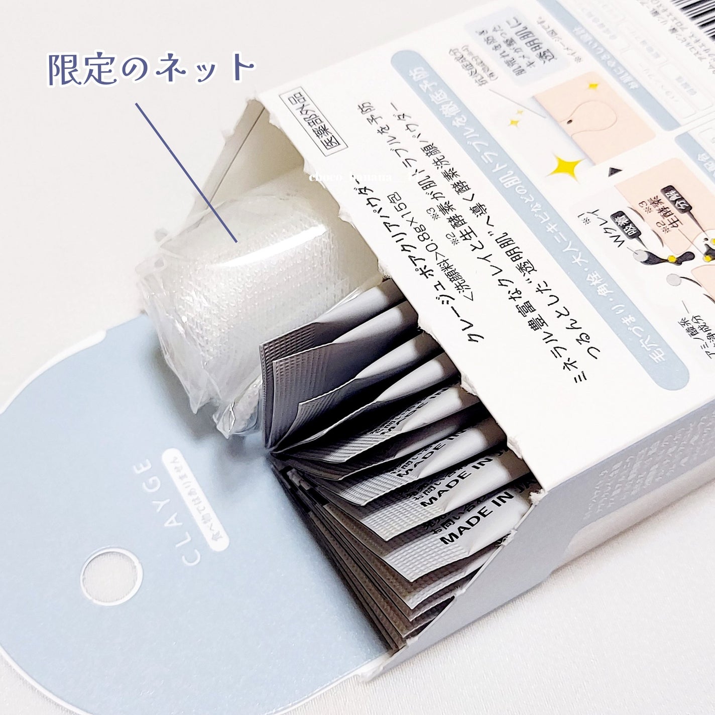 クレージュ ポアクリアパウダー/CLAYGE/洗顔パウダーを使ったクチコミ(5枚目)