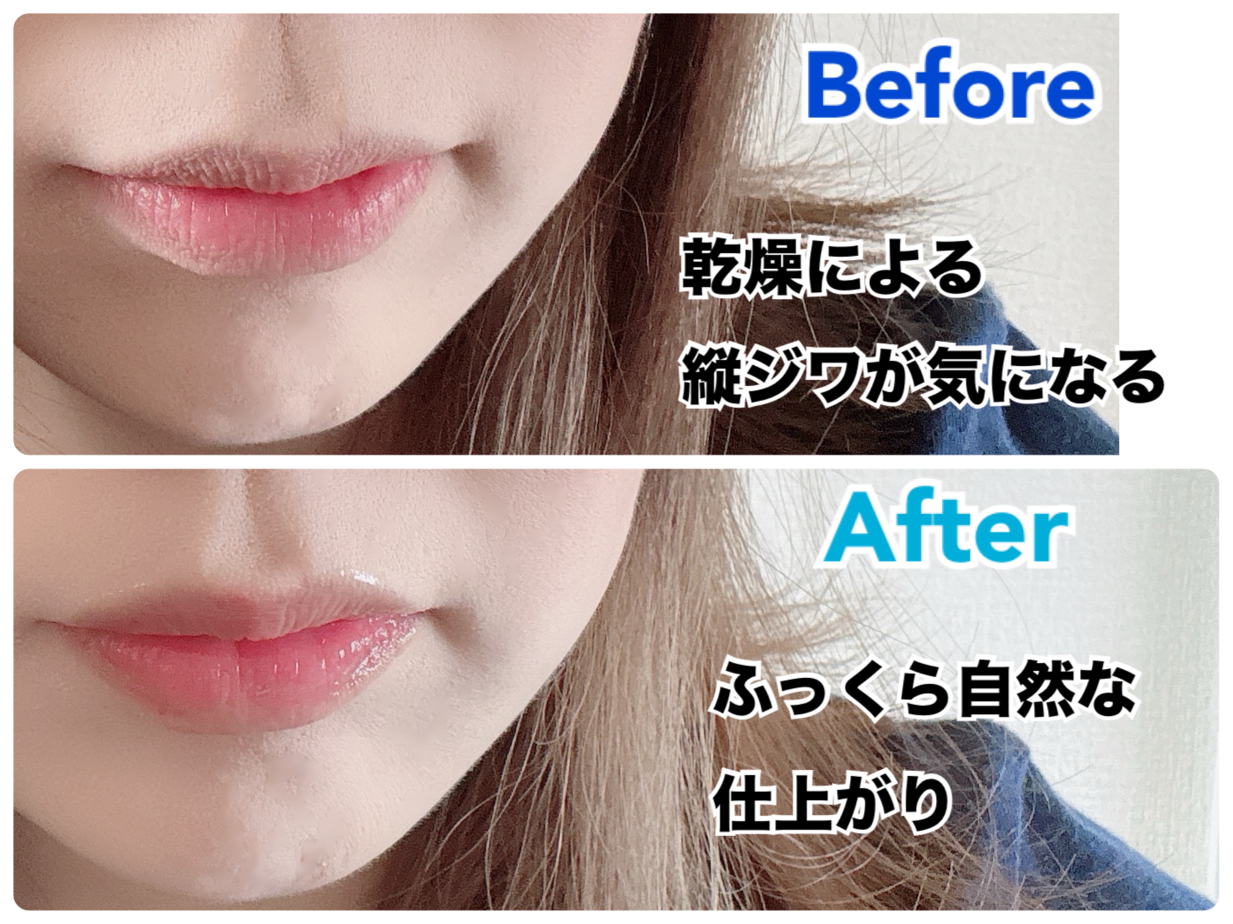 リップガラス ブロウ/M・A・C/リッププランパーを使ったクチコミ（3枚目）