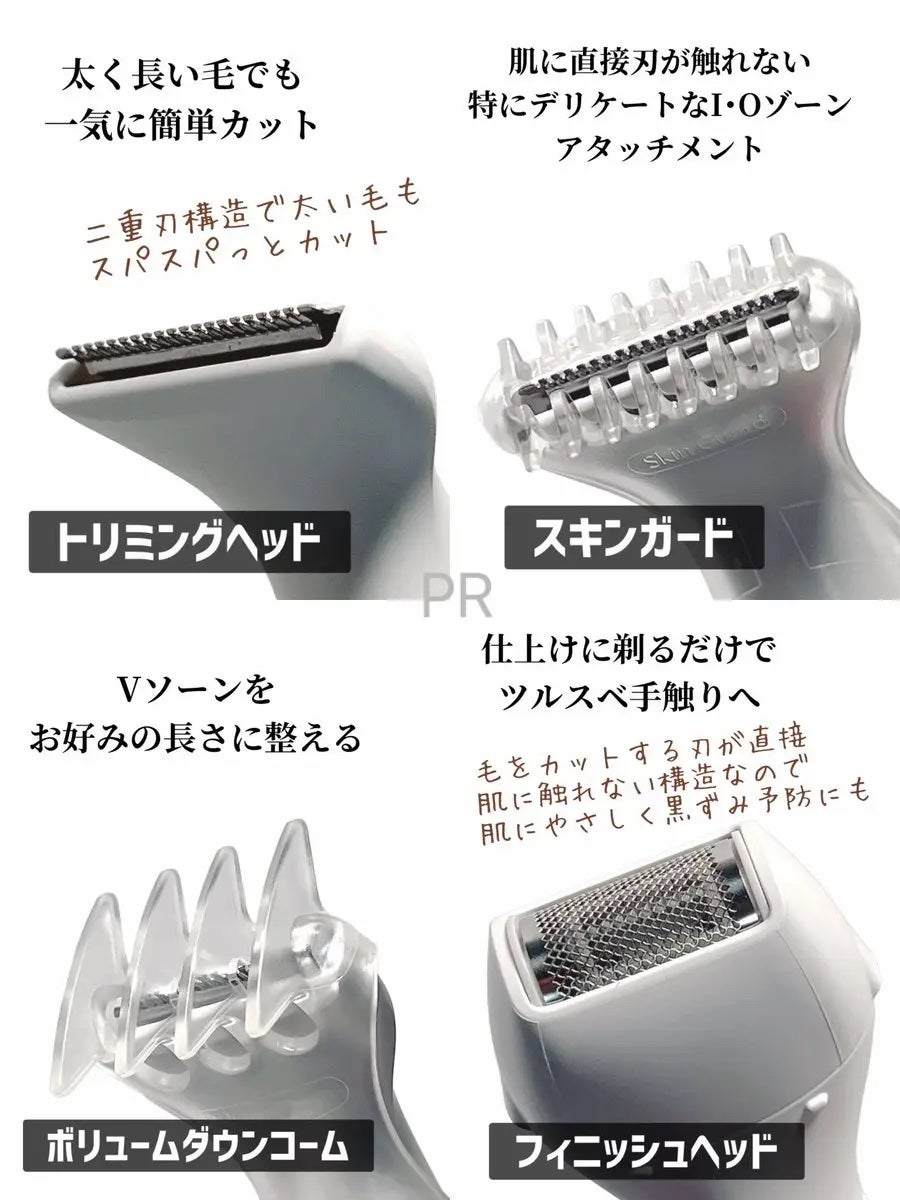 VIOフェリエ ES-WV63/Panasonic/シェーバーを使ったクチコミ(2枚目)