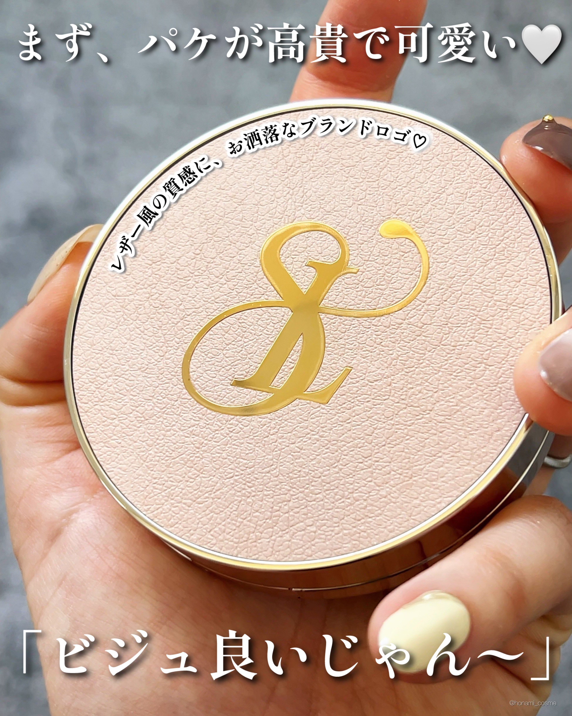 ピュアポリッシュクッションファンデーション 21 ナチュラル/SELVE/クッションファンデーションを使ったクチコミ（3枚目）