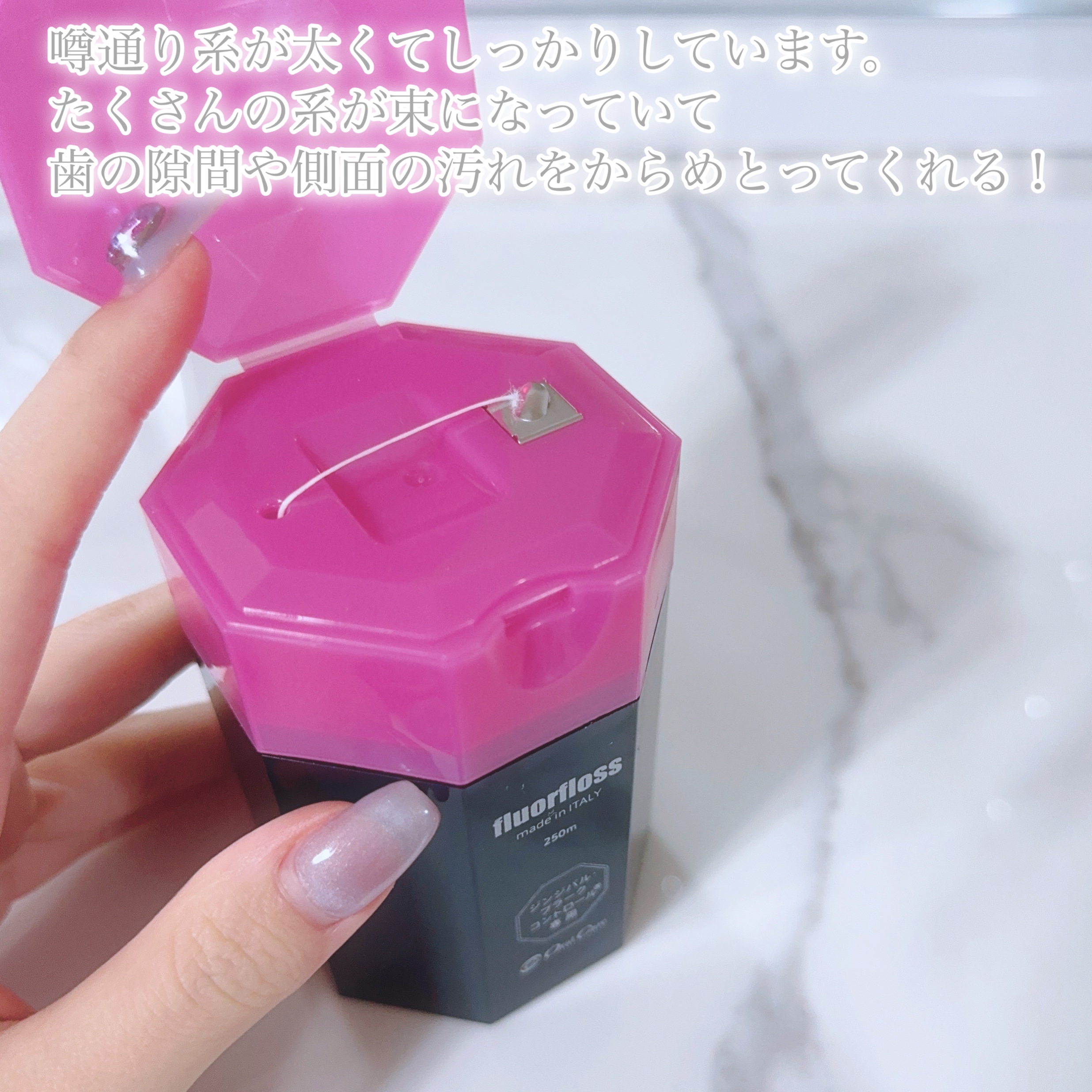 フロアフロス/オーラルケア/デンタルフロス・歯間ブラシを使ったクチコミ（3枚目）