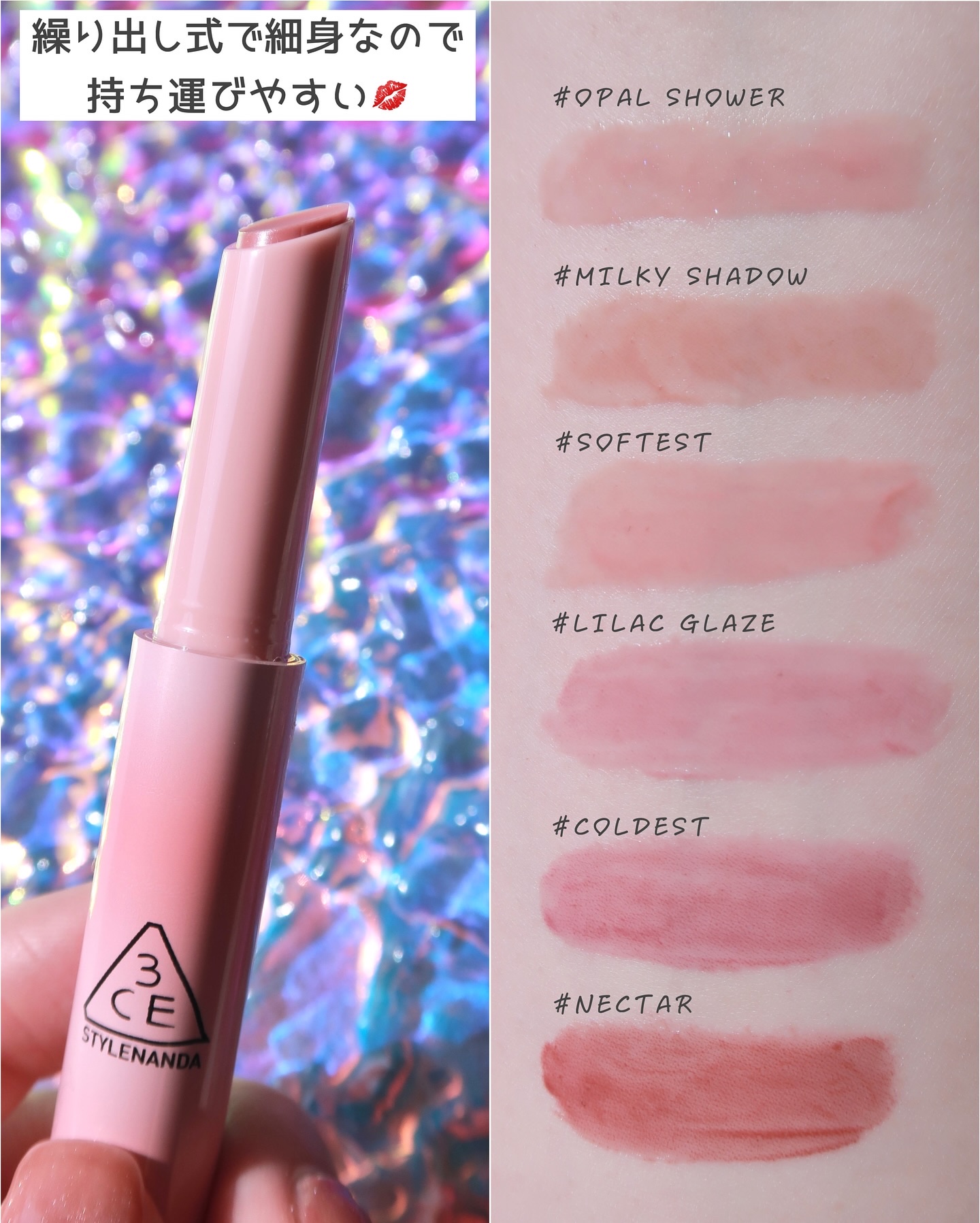 3CE シャインリフレクター/3CE/口紅を使ったクチコミ（2枚目）