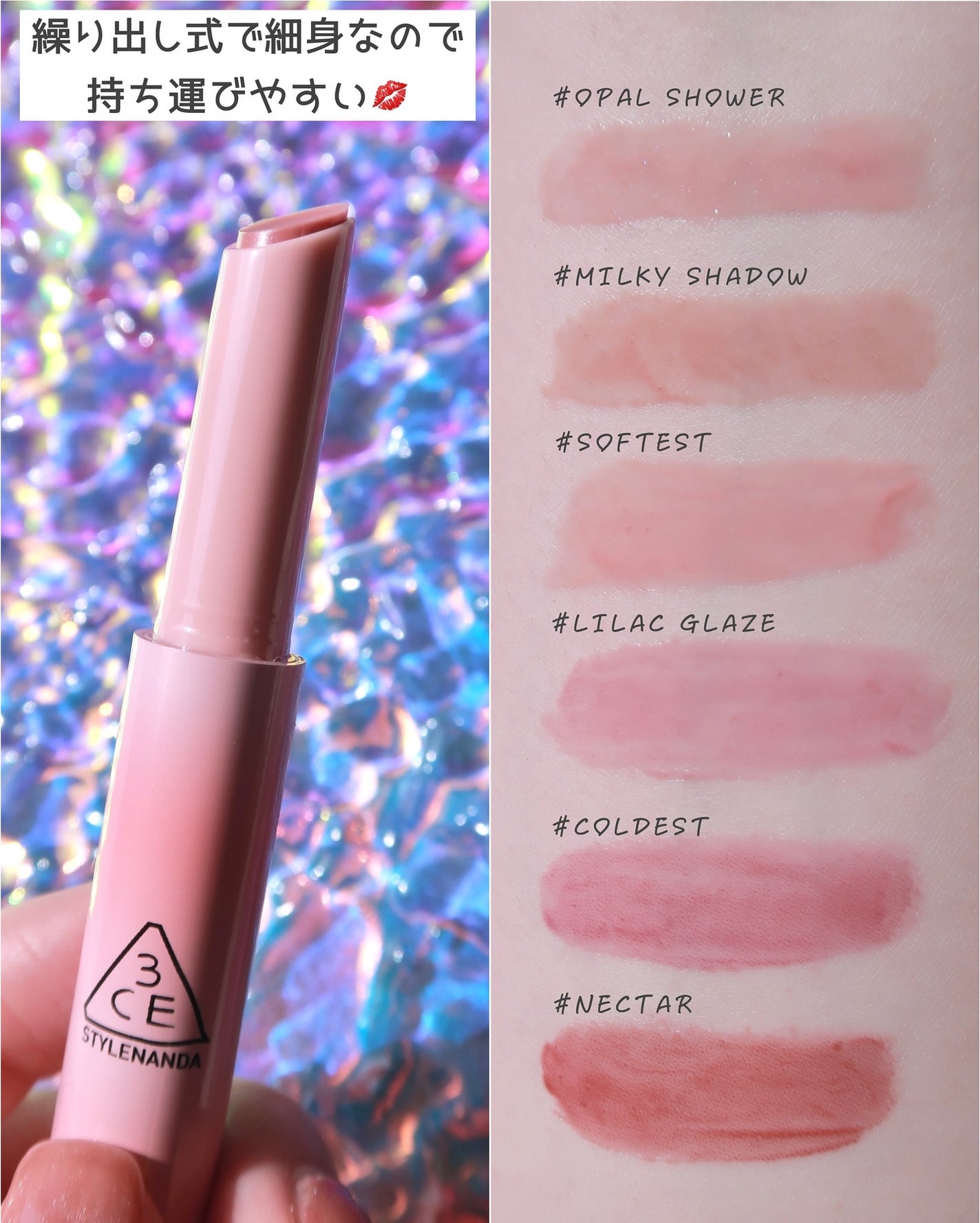 3CE シャインリフレクター/3CE/口紅を使ったクチコミ(2枚目)