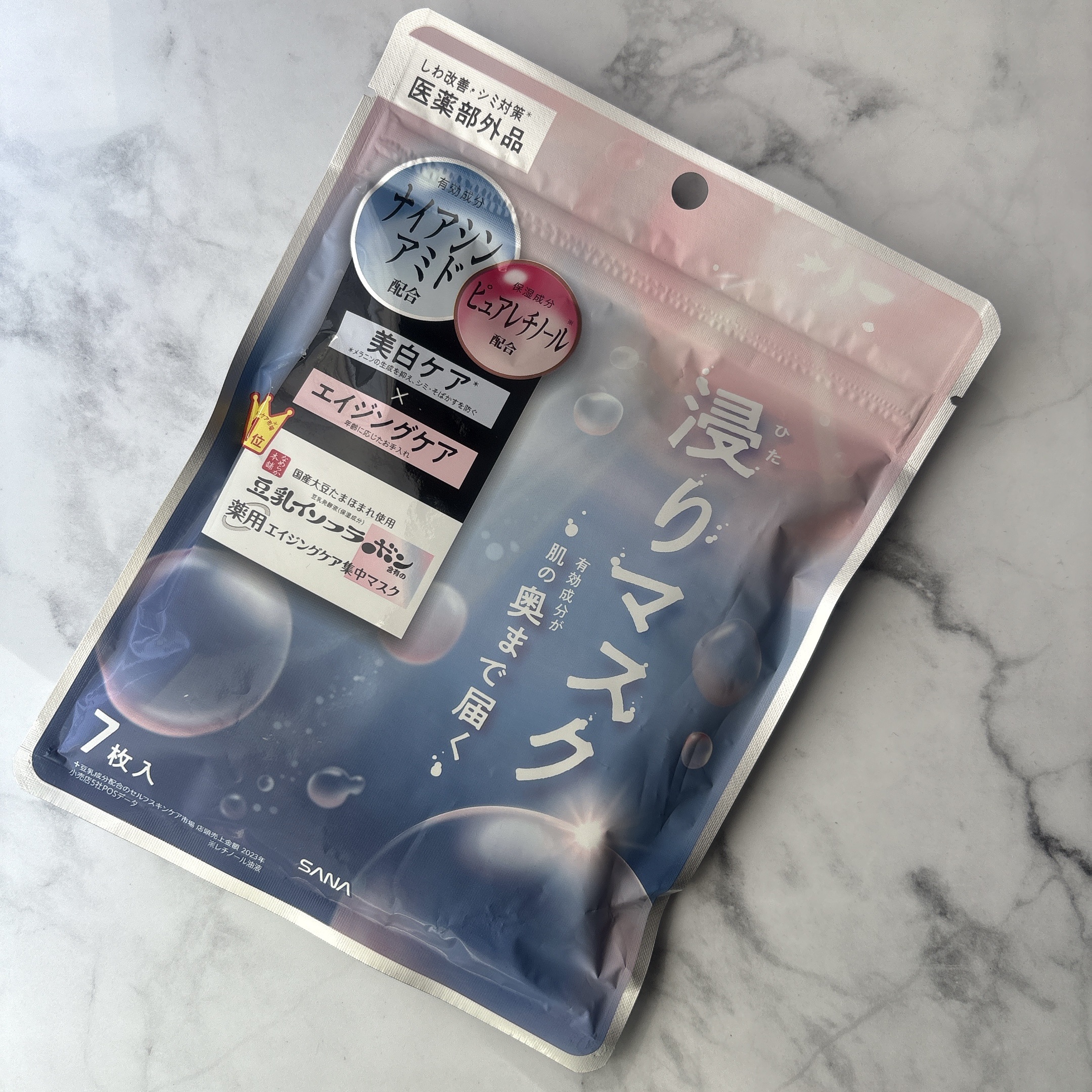 ＼浸りマスク／

なめらか本舗
薬用リンクルエッセンスマスク ホワイト

浸りマスク

ナイアシンアミド配合
ピュアレチノール配合

美白ケア×エイジングケア

私、前から豆乳イソフラボンは肌に合ってる気がしています。
このパックをして、調