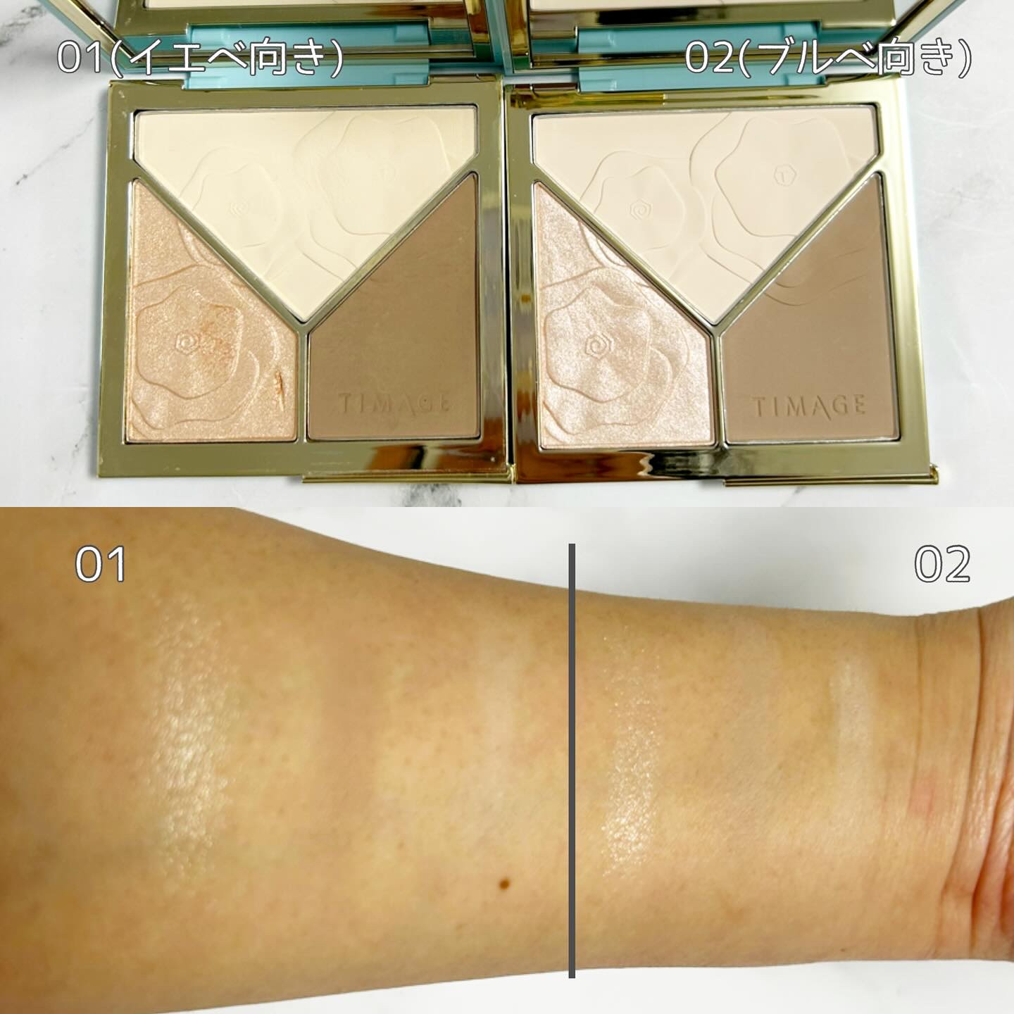 ハイライトシェーディングパレット/TIMAGE/パウダーハイライトを使ったクチコミ（3枚目）