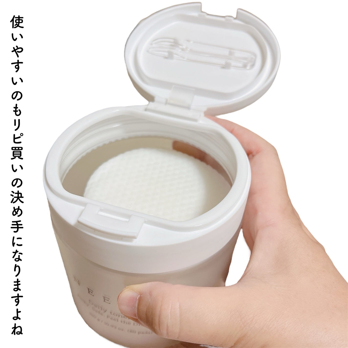 デイリートナーパッド/NEEDLY/トナーパッドを使ったクチコミ(3枚目)