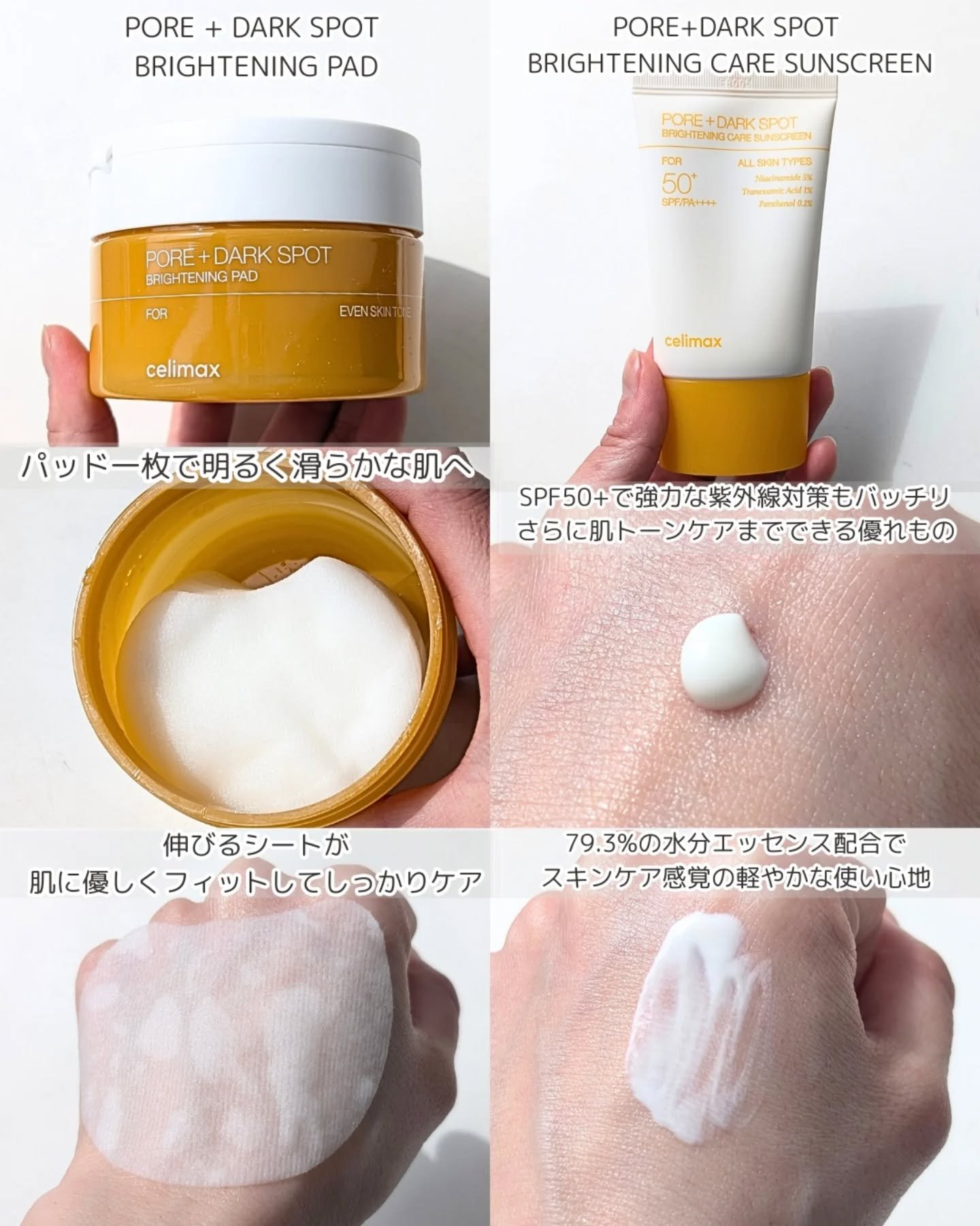 ポア ブライトニング シミケアセラム/celimax/美容液を使ったクチコミ（3枚目）