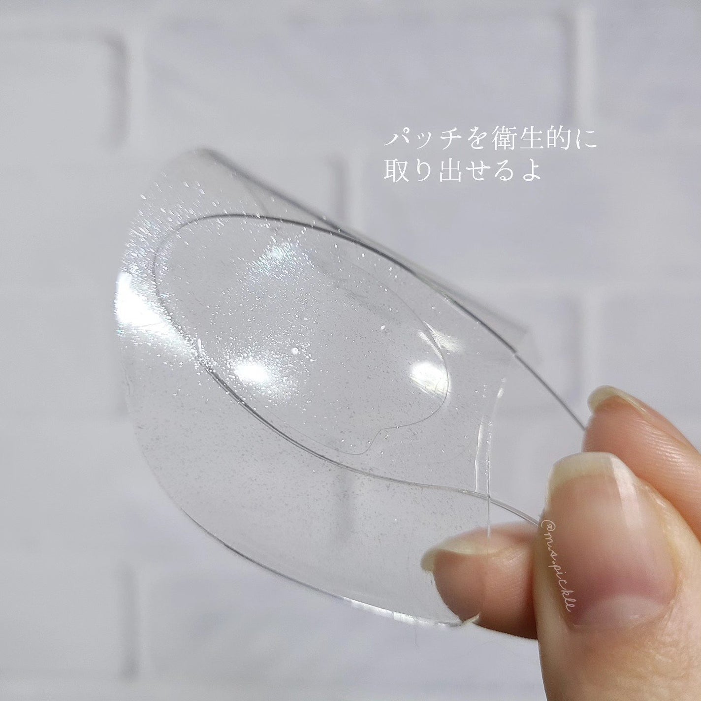 グルタチオンダークゼロトーニングパッチ/SNP/アイケア・アイクリームを使ったクチコミ(4枚目)