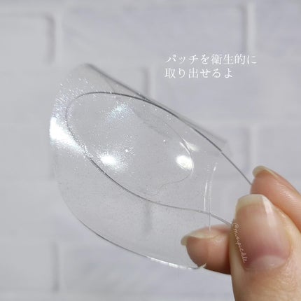 グルタチオンダークゼロトーニングパッチ/SNP/アイケア・アイクリームを使ったクチコミ(4枚目)