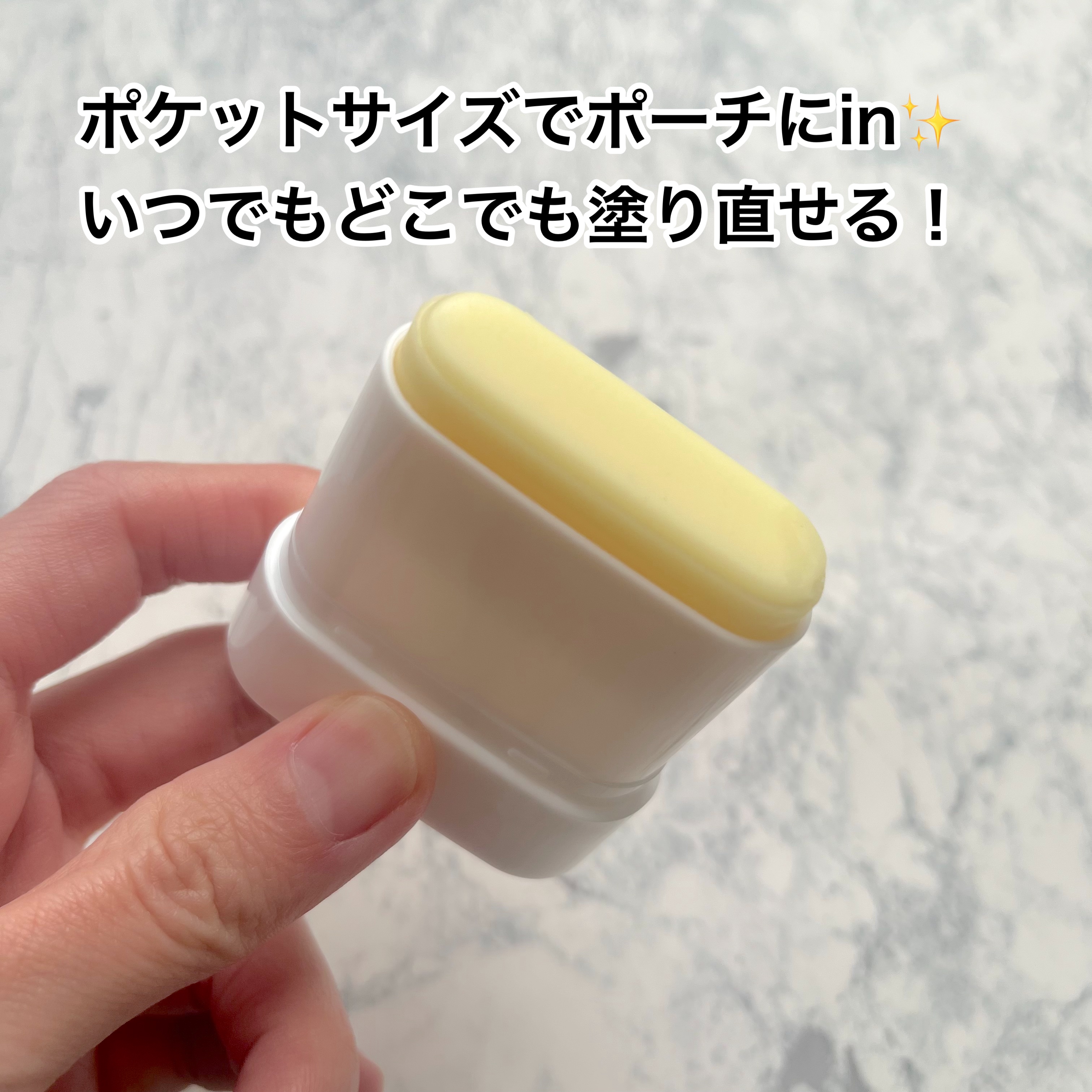 センシティブポケットサンスティック/SAM'U/日焼け止めスティックを使ったクチコミ（2枚目）