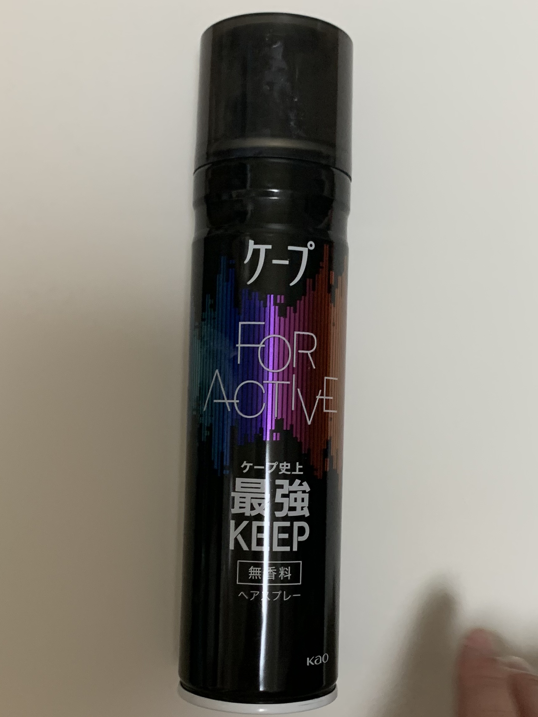 FOR ACTIVE/ケープ/ヘアスプレーを使ったクチコミ（1枚目）