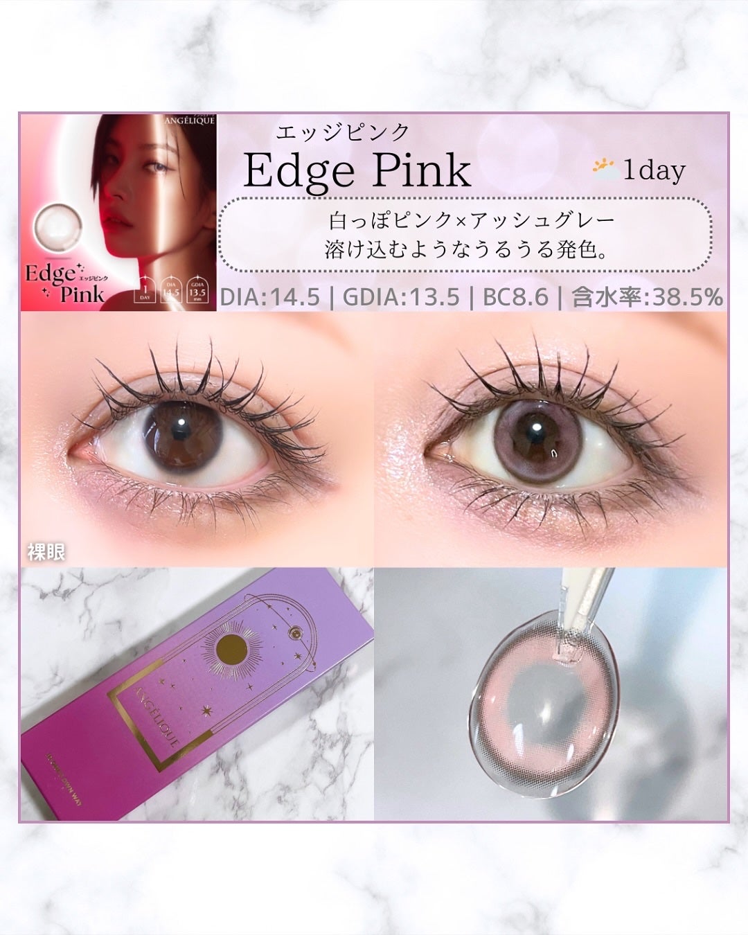 ririko /フォロバ◎ on LIPS 「🔮\日韓同時発売✨️/i-dleソヨンがイメモの新作ブランド〖..」(3枚目)