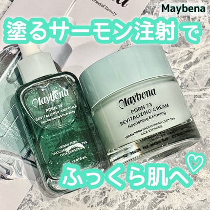 PDRN 73 リバイタライジング アンプル/MAYBENA/美容液を使ったクチコミ(1枚目)