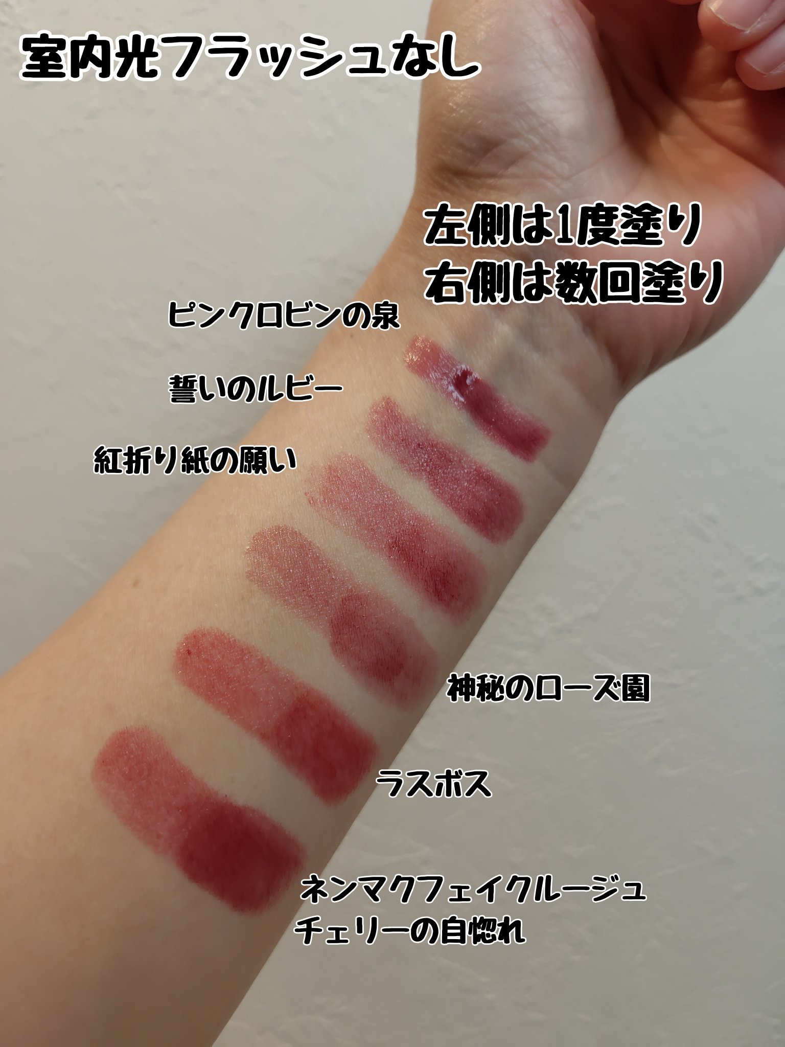 ネンマクフェイク ルージュ/Visée/口紅を使ったクチコミ（3枚目）