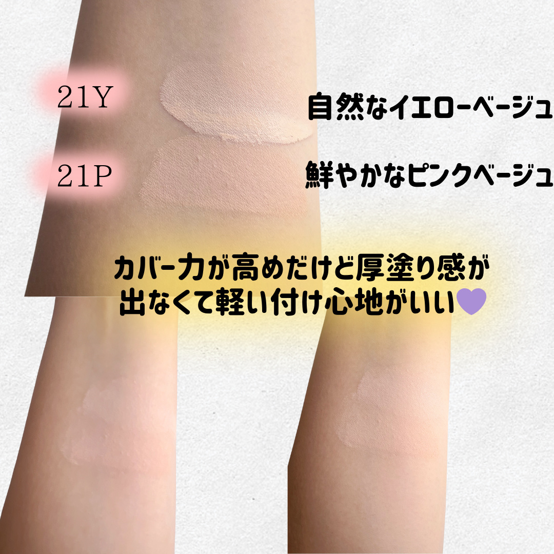 ネーミング ゼログラビティ カバーフィットクッション/NAMING./クッションファンデーションを使ったクチコミ（3枚目）