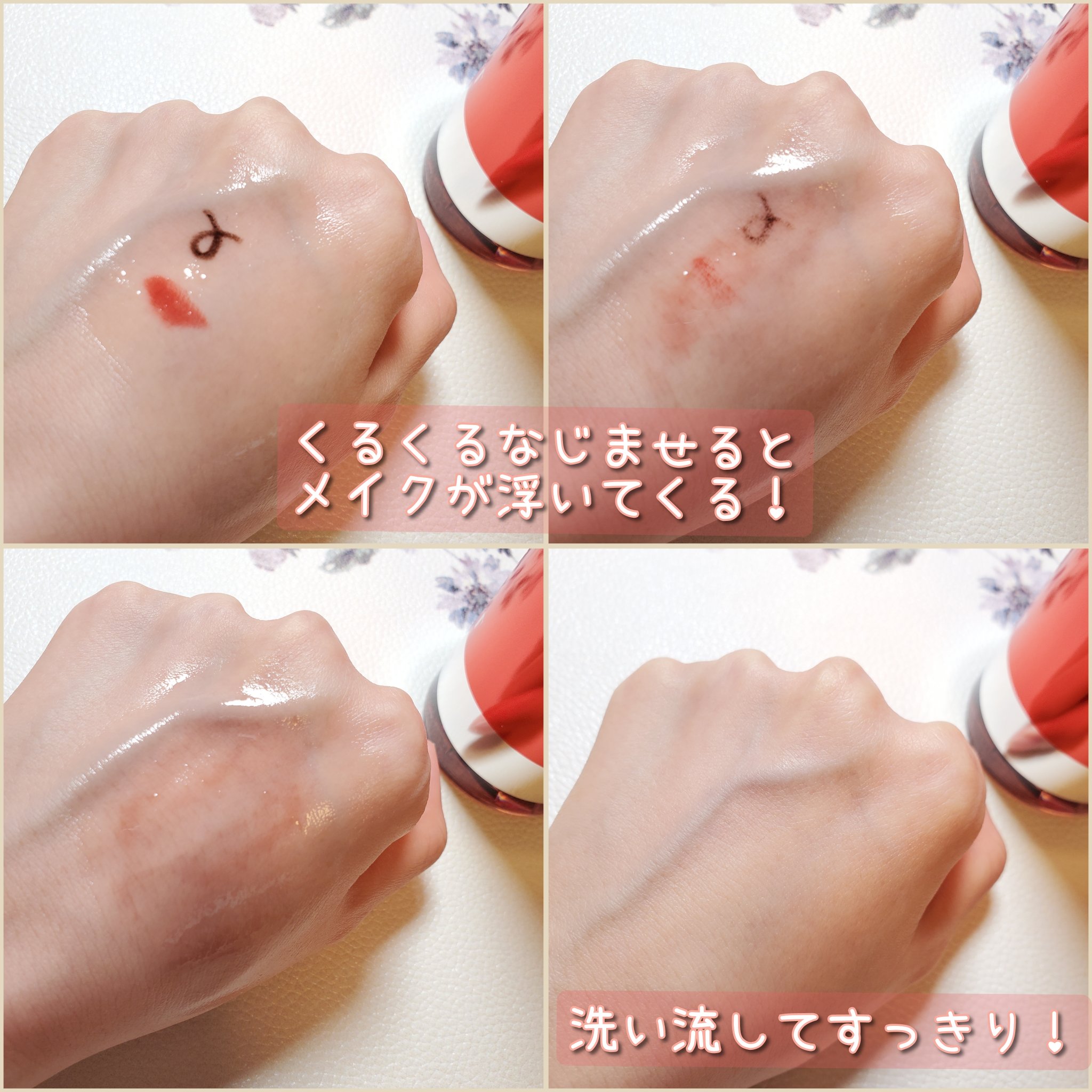 AZケア クレンジングオイル/VT/オイルクレンジングを使ったクチコミ（3枚目）