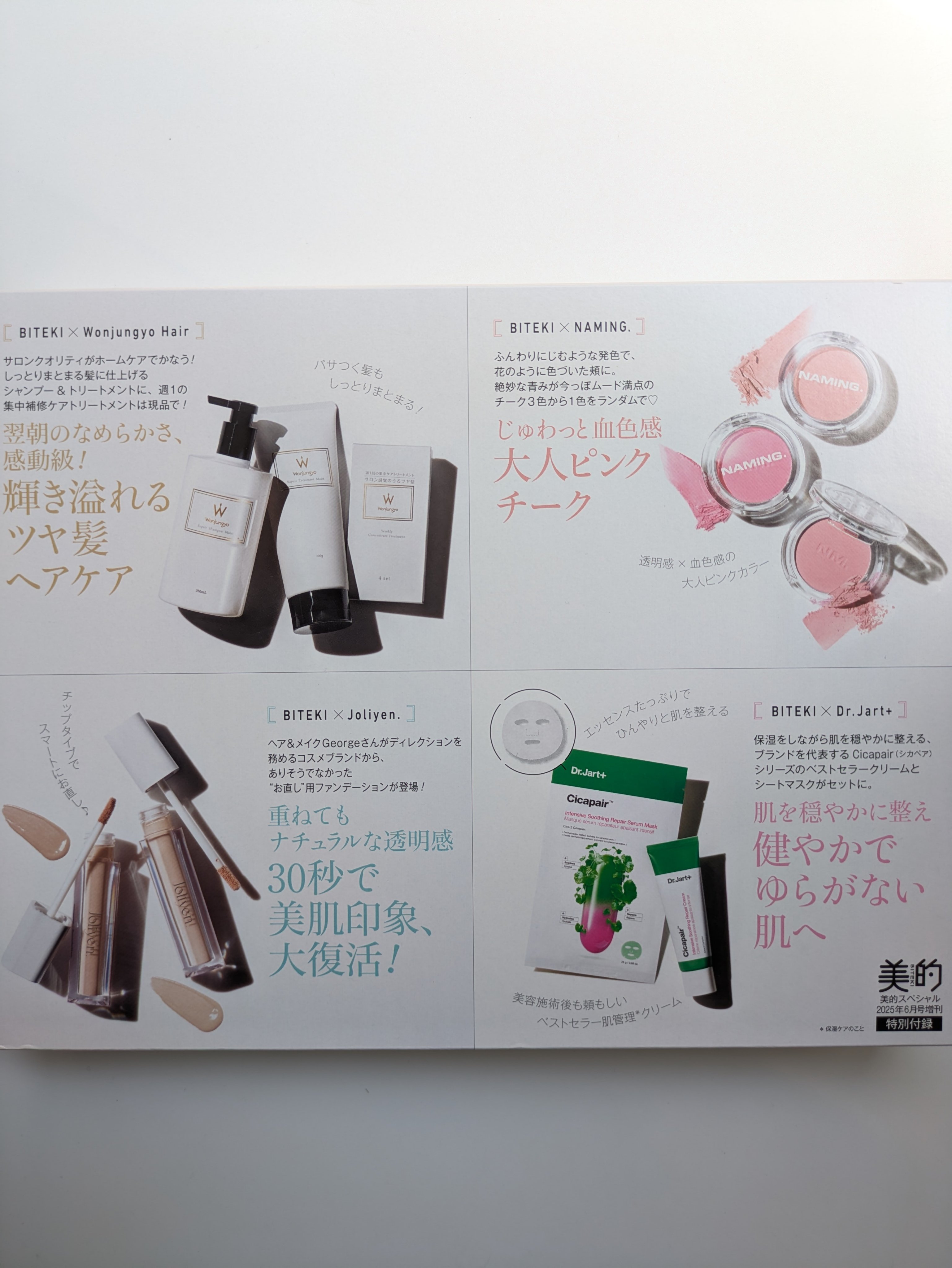 ネーミング フラッフィーパウダーブラッシュ/NAMING./パウダーチークを使ったクチコミ（2枚目）