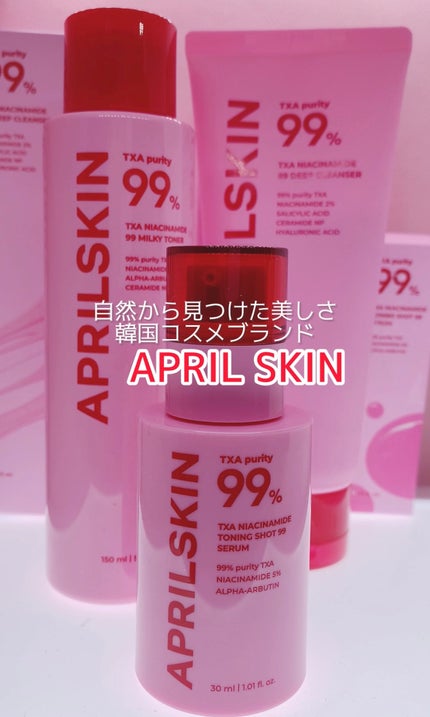 ìíðãã©ãã100 on LIPS ã#PRAPRILSKINãšã€ããªã«ã¹ãã³ããæ°ã·ãªãŒãºðð»TX..ãïŒ6æç®ïŒ