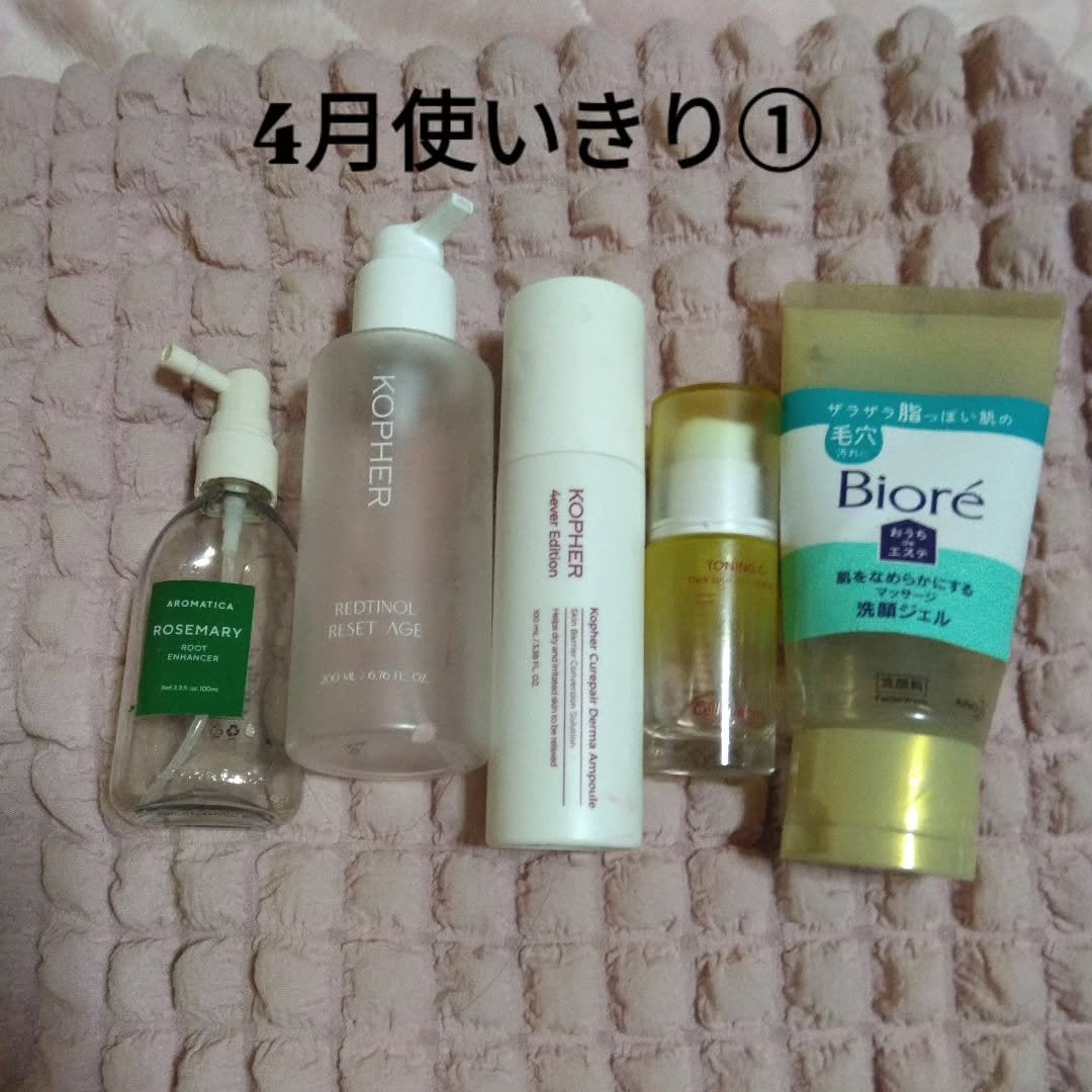 おうちdeエステ 肌をなめらかにする マッサージ洗顔ジェル/ビオレ/その他洗顔料を使ったクチコミ(1枚目)