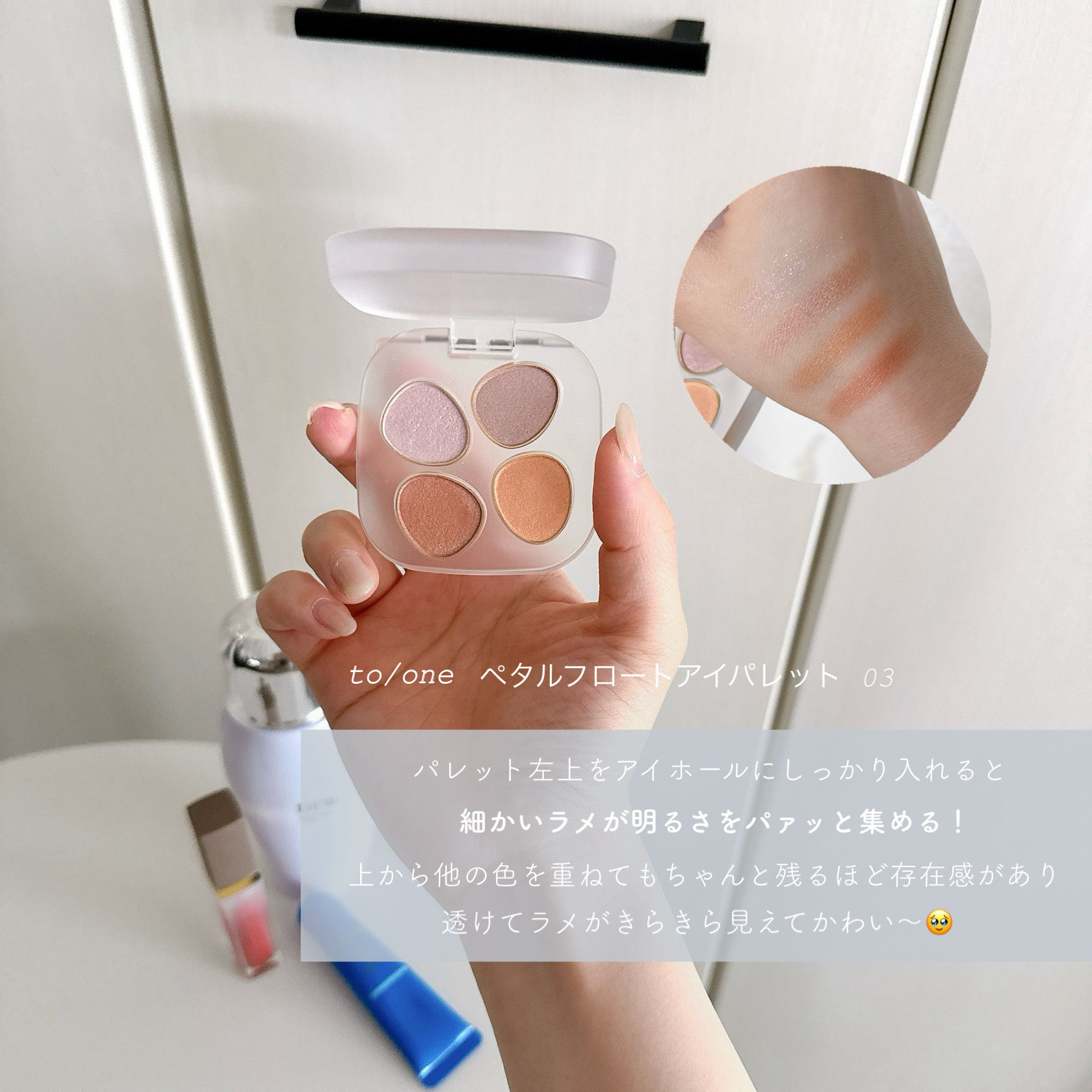 を使ったクチコミ（2枚目）