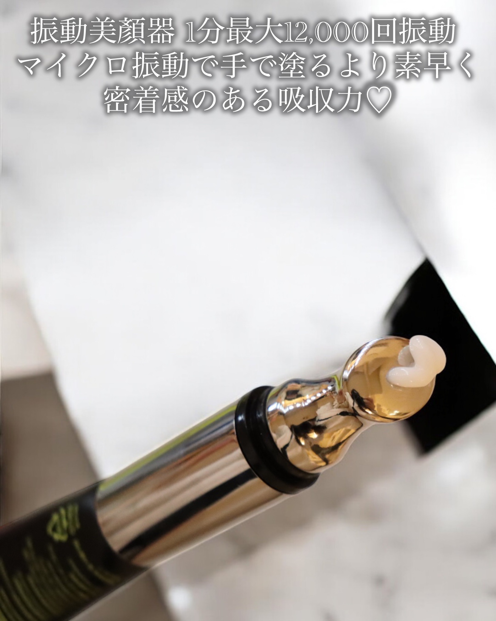 リマージカルシウム振動アイクリーム/REVENIP/フェイスクリームを使ったクチコミ（3枚目）