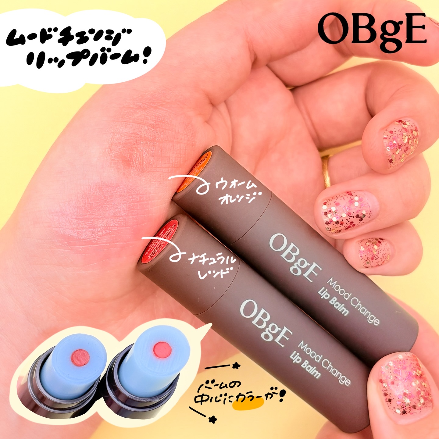 オイルコントロールサンスティック/オブジェ/日焼け止めスティックを使ったクチコミ（3枚目）