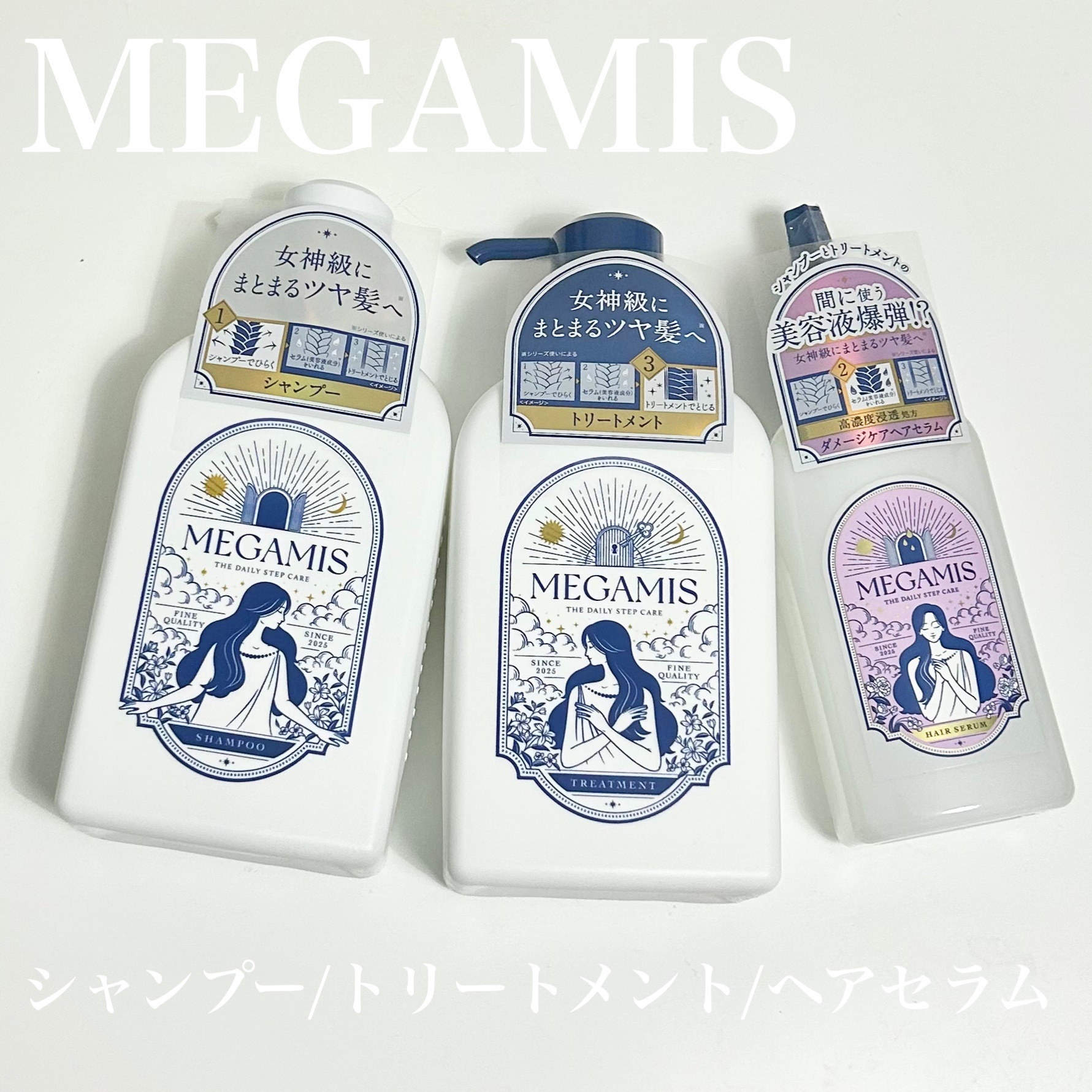 MEGAMIS ヘアセラム/MEGAMIS/洗い流すヘアトリートメントを使ったクチコミ（2枚目）