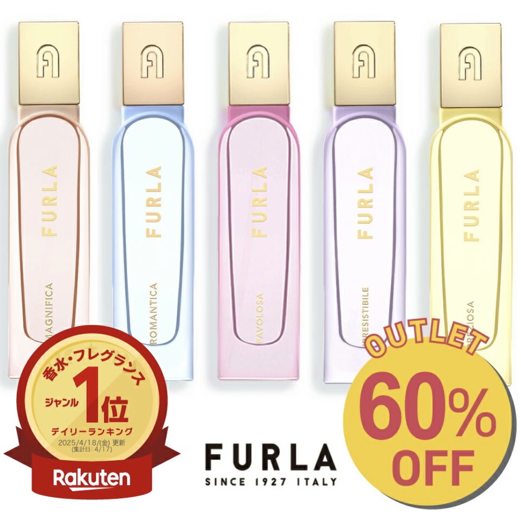 イレジスティブル　オードパルファム/フルラ/香水(レディース)を使ったクチコミ（3枚目）