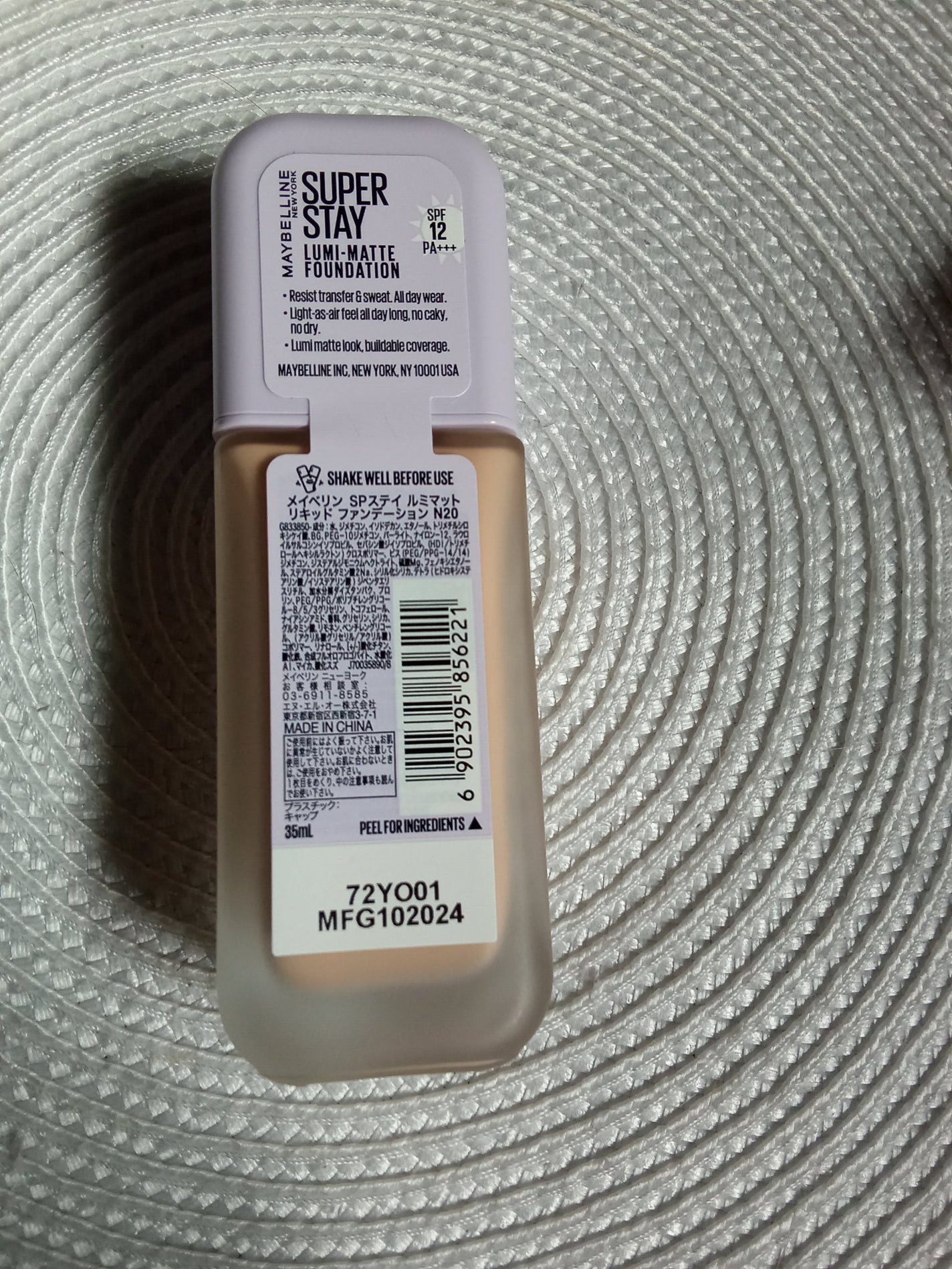 SPステイ ルミマット リキッド ファンデーション/MAYBELLINE NEW YORK/リキッドファンデーションを使ったクチコミ(2枚目)