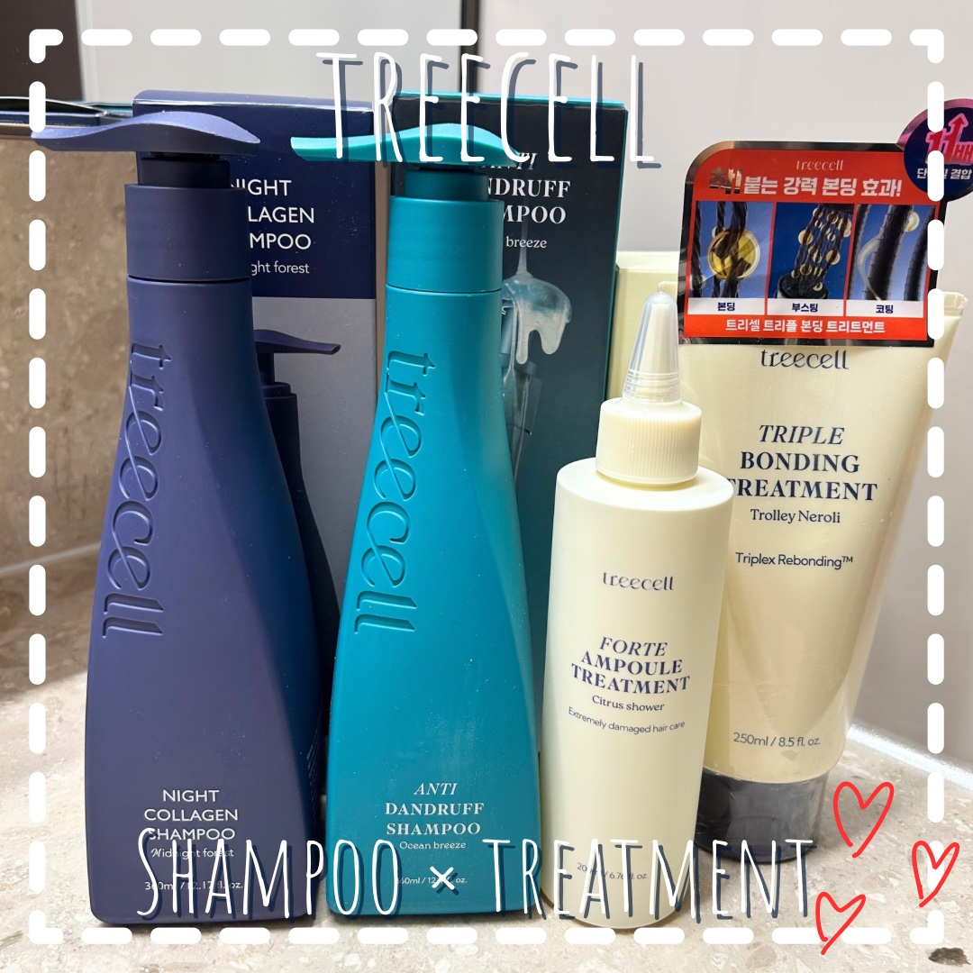 トリプル ボンディング トリートメント/treecell/ヘアマスク・ヘアパックを使ったクチコミ（1枚目）