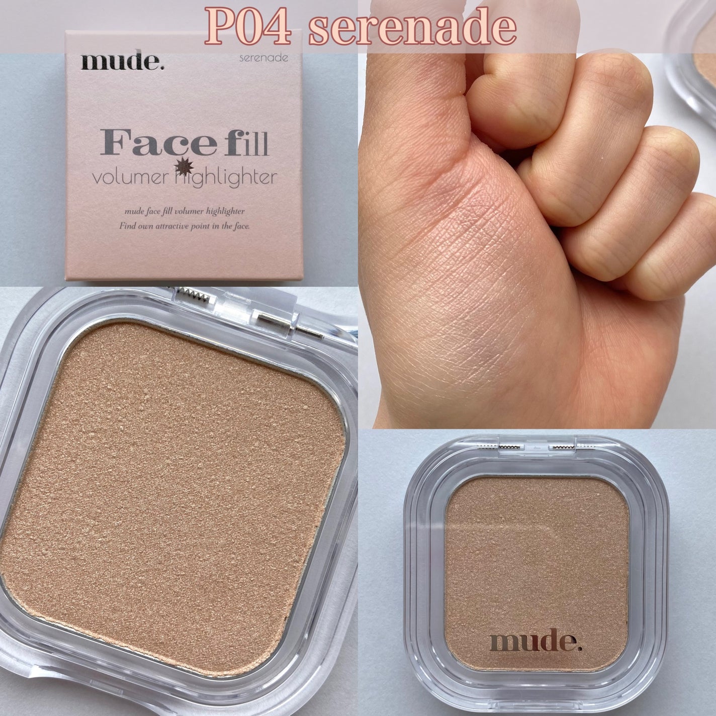 フェイスフィルボリューマーハイライター/mude/パウダーハイライトを使ったクチコミ(7枚目)