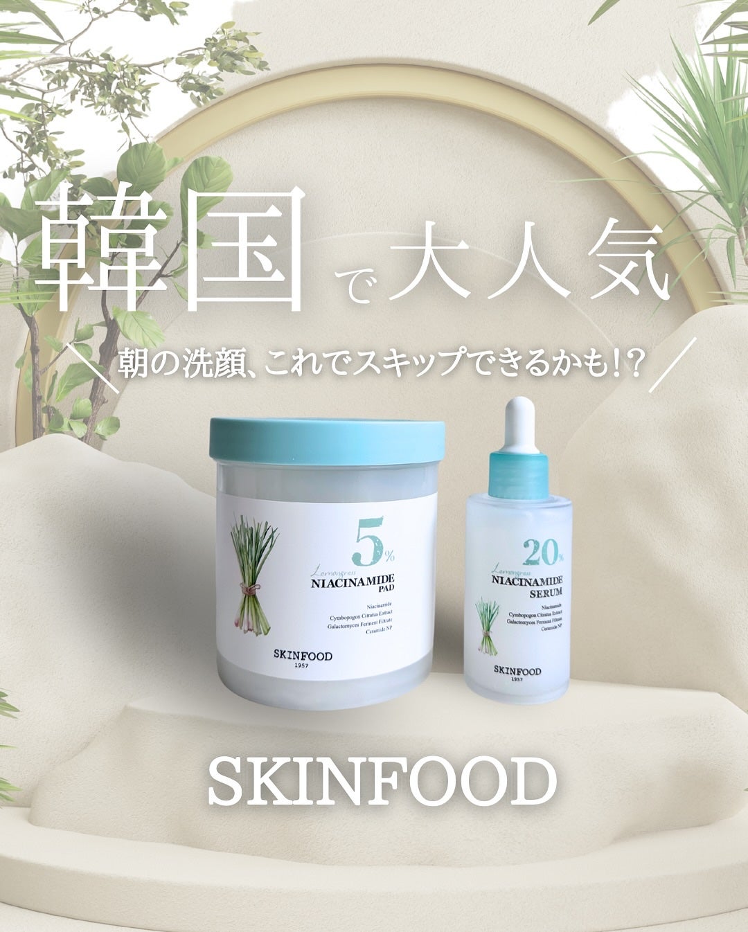 yumi on LIPS 「大好きなスキンフード@skinfood_japan
SKINF..」(1枚目)