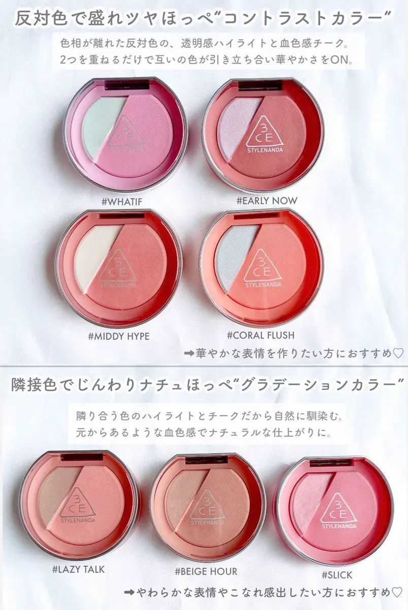 3CE ブラッシュライター/3CE/パウダーチークを使ったクチコミ（2枚目）