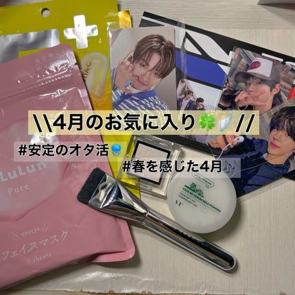 5番 白玉グルタチオンCふりかけマスク/numbuzin/シートマスク・パックを使ったクチコミ(1枚目)